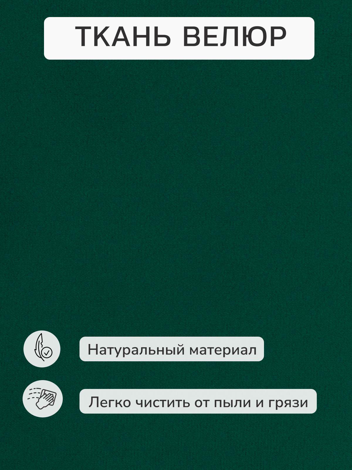 Диван-кровать "Мичиган" зеленый велюр с подлокотниками раскладной, еврокнижка, Divan24 в цвете Зеленый - вид 11 | Артикул: 70310396