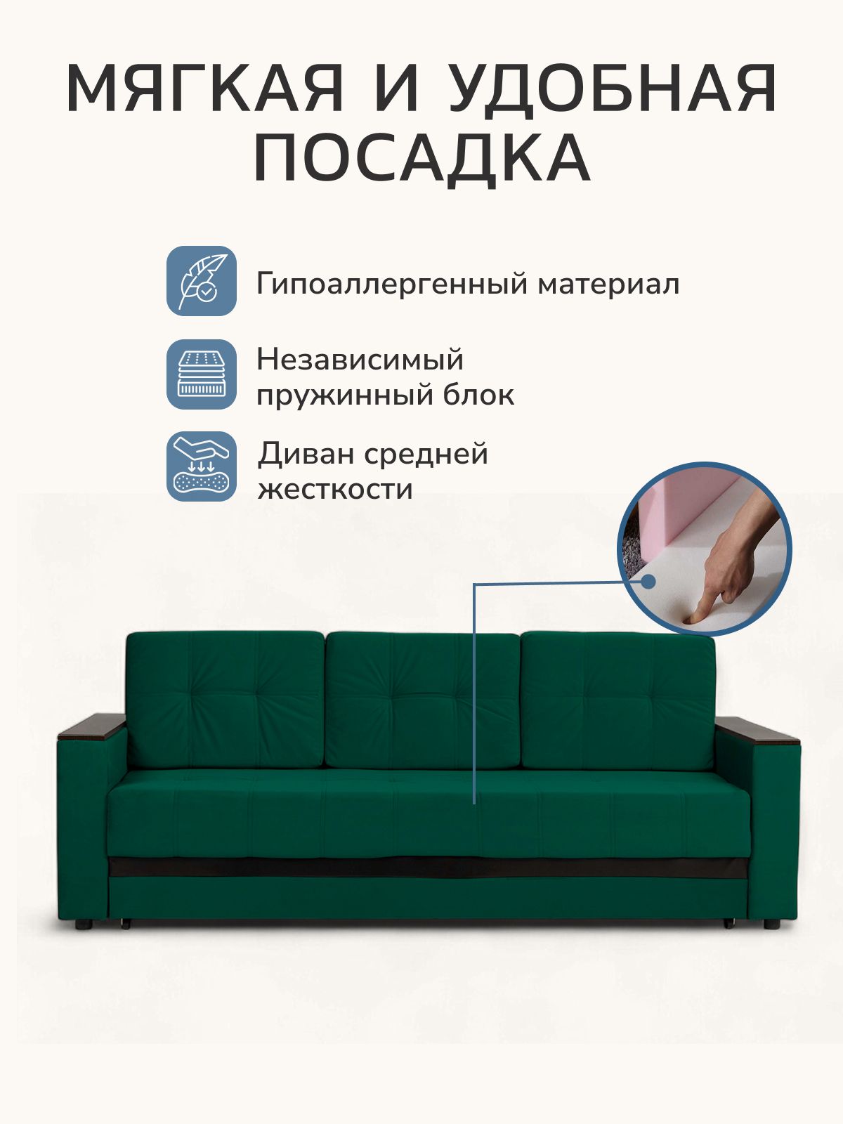 Диван-кровать "Мичиган" зеленый велюр с подлокотниками раскладной, еврокнижка, Divan24 в цвете Зеленый - вид 5 | Артикул: 70310396