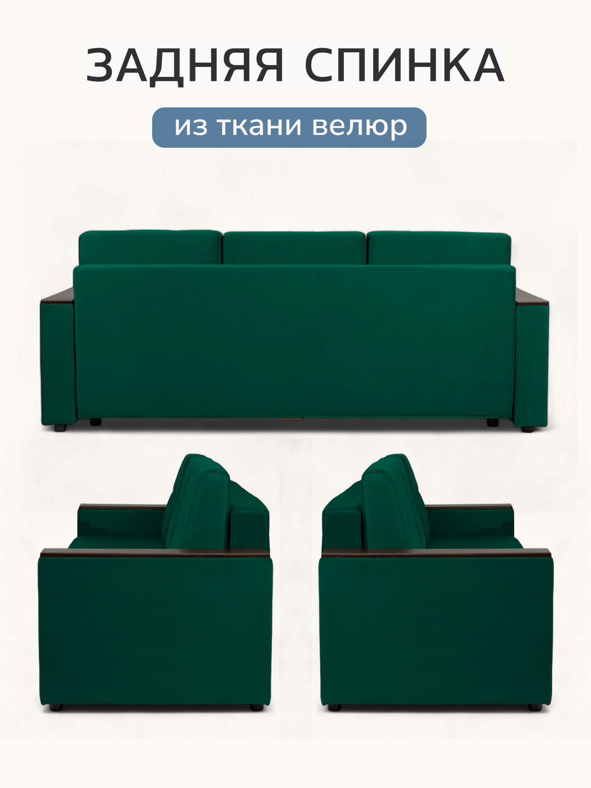 Диван-кровать "Мичиган" зеленый велюр с подлокотниками раскладной, еврокнижка, Divan24 в цвете Зеленый - вид 6 | Артикул: 70310396