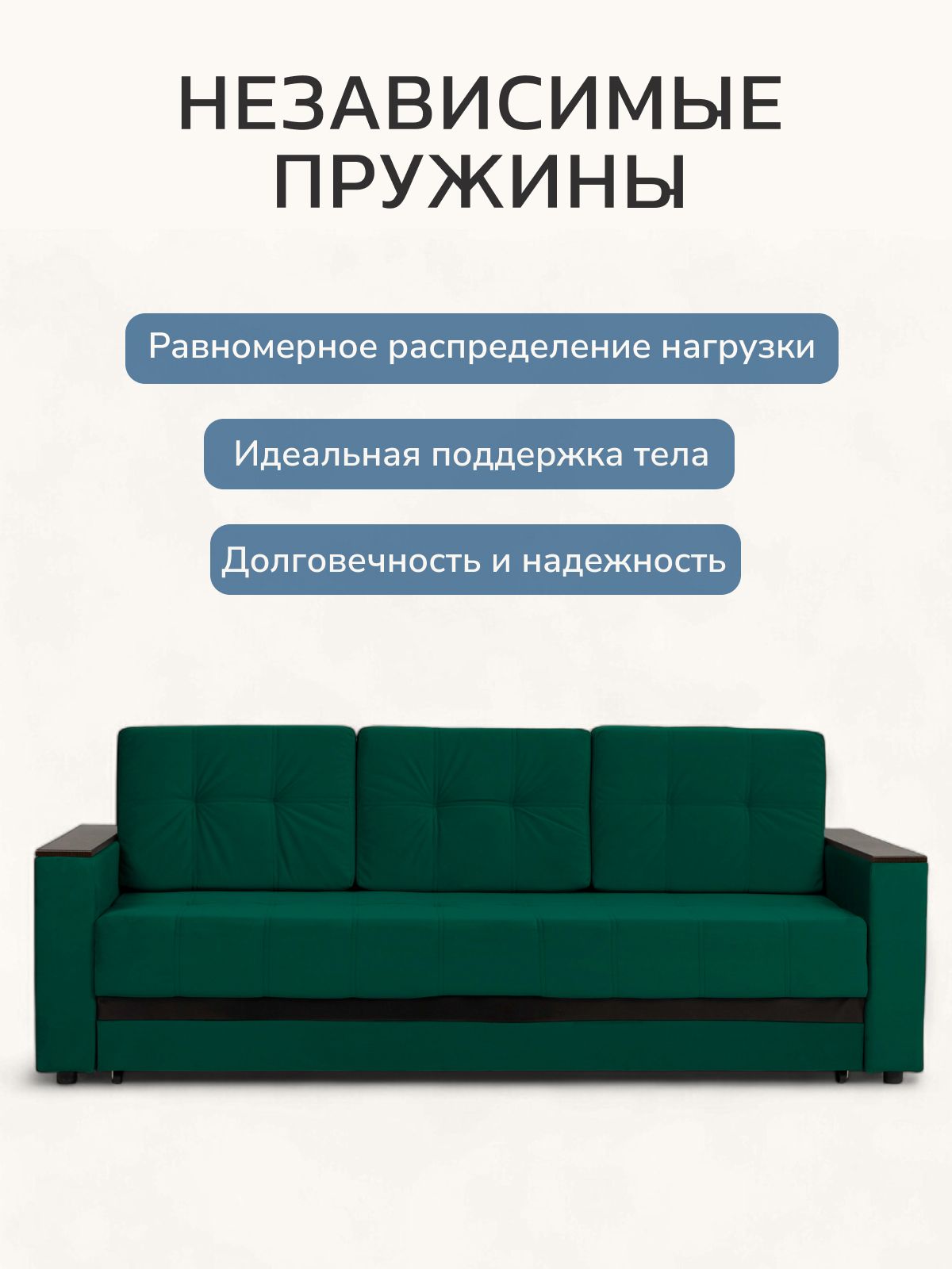 Диван-кровать "Мичиган" зеленый велюр с подлокотниками раскладной, еврокнижка, Divan24 в цвете Зеленый - вид 9 | Артикул: 70310396
