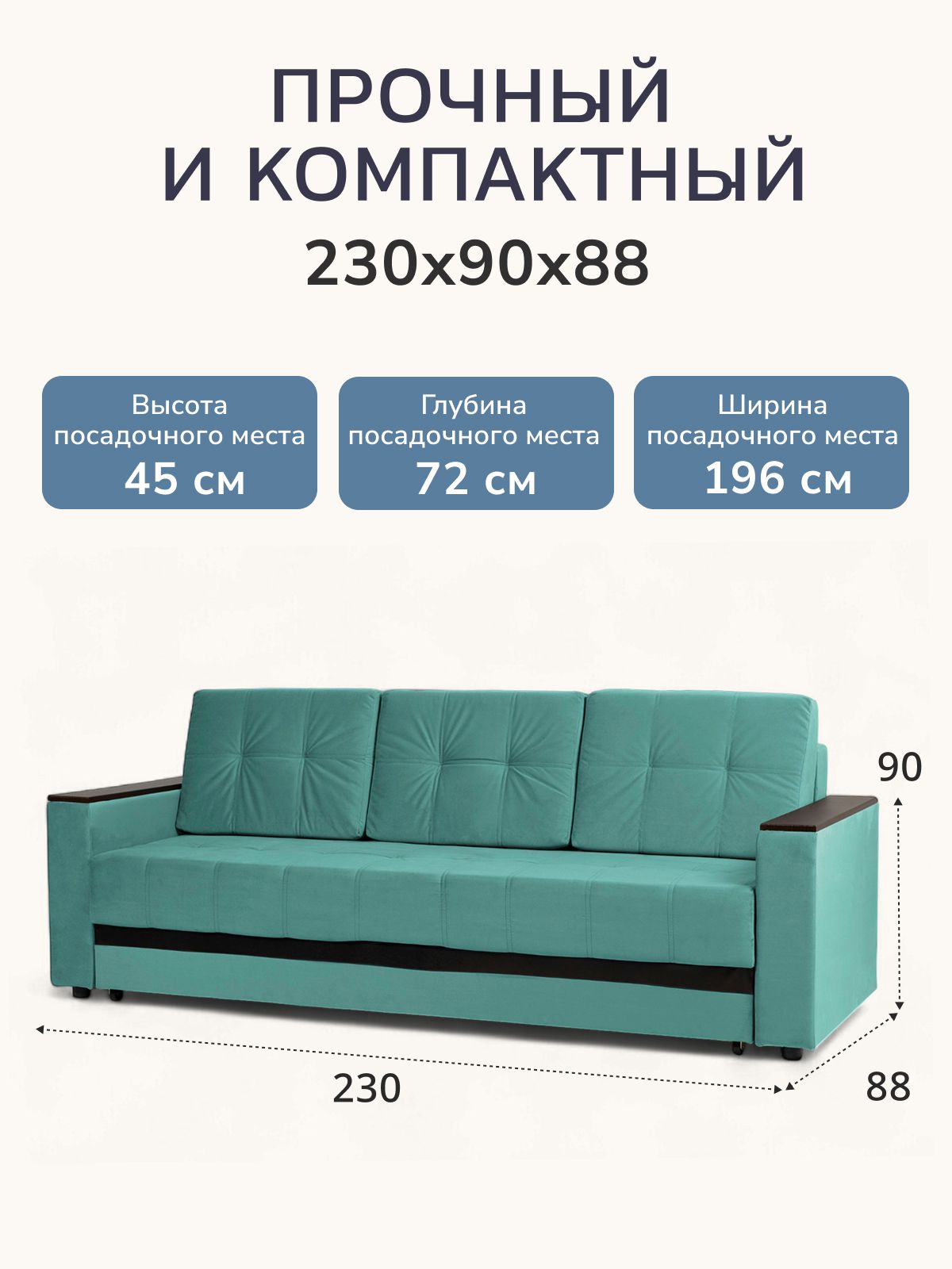 Диван-кровать "Мичиган" мятный велюр с подлокотниками раскладной, еврокнижка, Divan24 — дополнительное фото