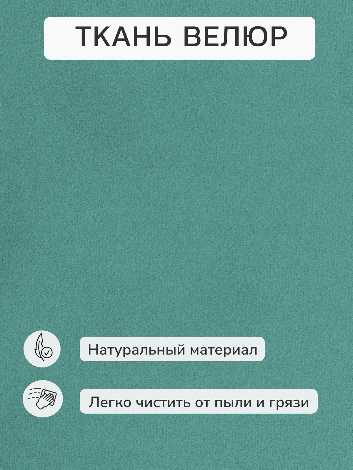 Диван-кровать "Мичиган" мятный велюр с подлокотниками раскладной, еврокнижка, Divan24 в цвете Мятный - вид 11 | Артикул: 70310397