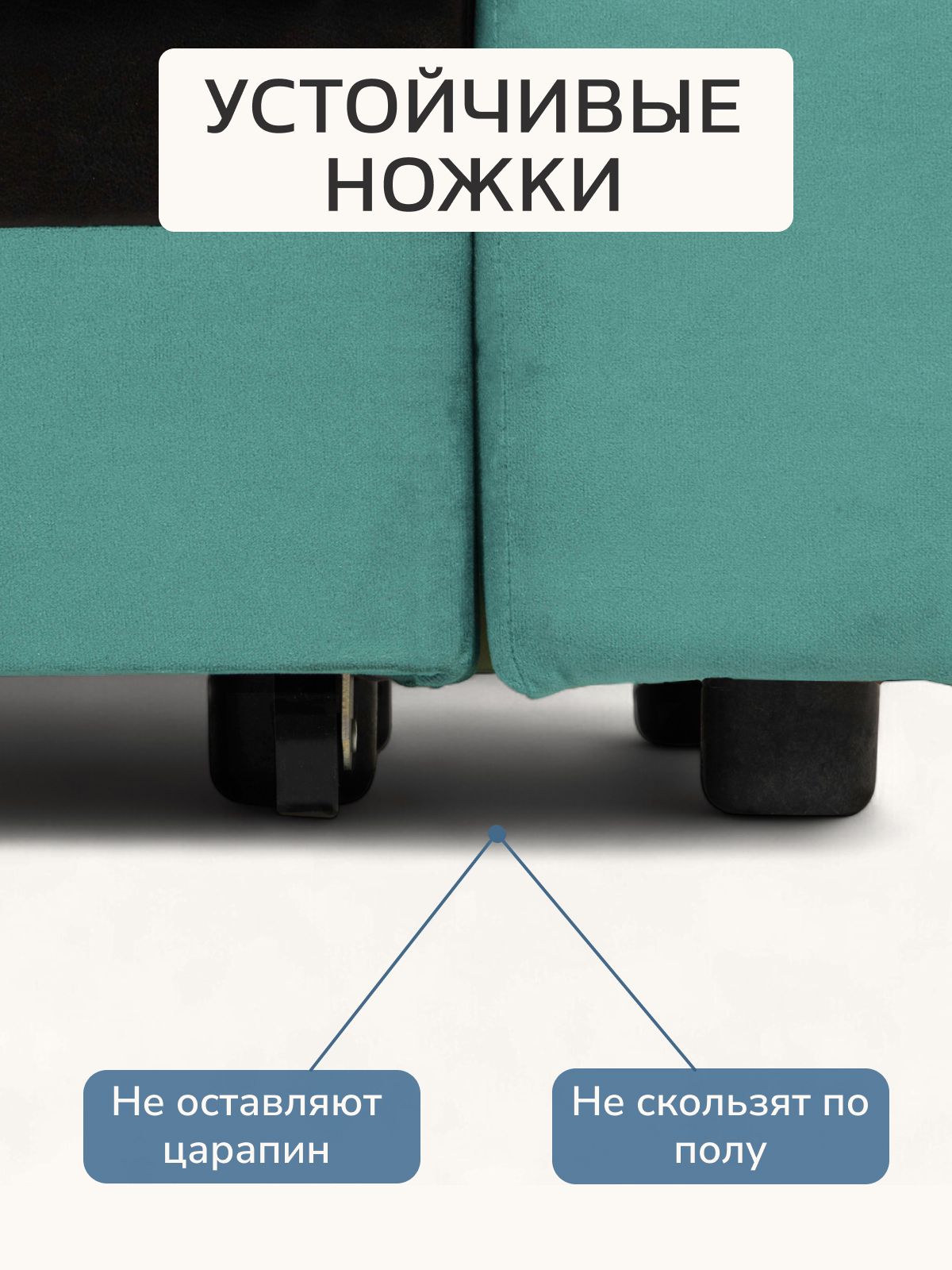 Диван-кровать "Мичиган" мятный велюр с подлокотниками раскладной, еврокнижка, Divan24 в цвете Мятный - вид 10 | Артикул: 70310397