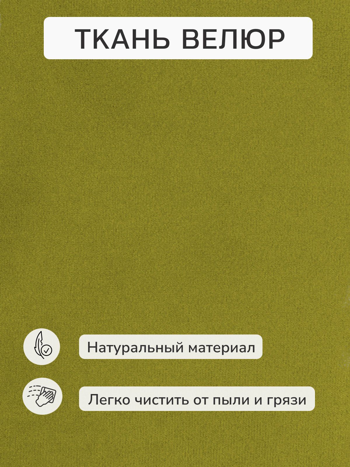Диван-кровать "Мичиган" желтый велюр с подлокотниками раскладной, еврокнижка, Divan24 в цвете Желтый - вид 11 | Артикул: 70310398