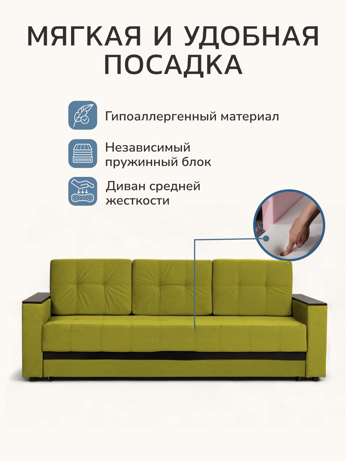 Диван-кровать "Мичиган" желтый велюр с подлокотниками раскладной, еврокнижка, Divan24 в цвете Желтый - вид 5 | Артикул: 70310398