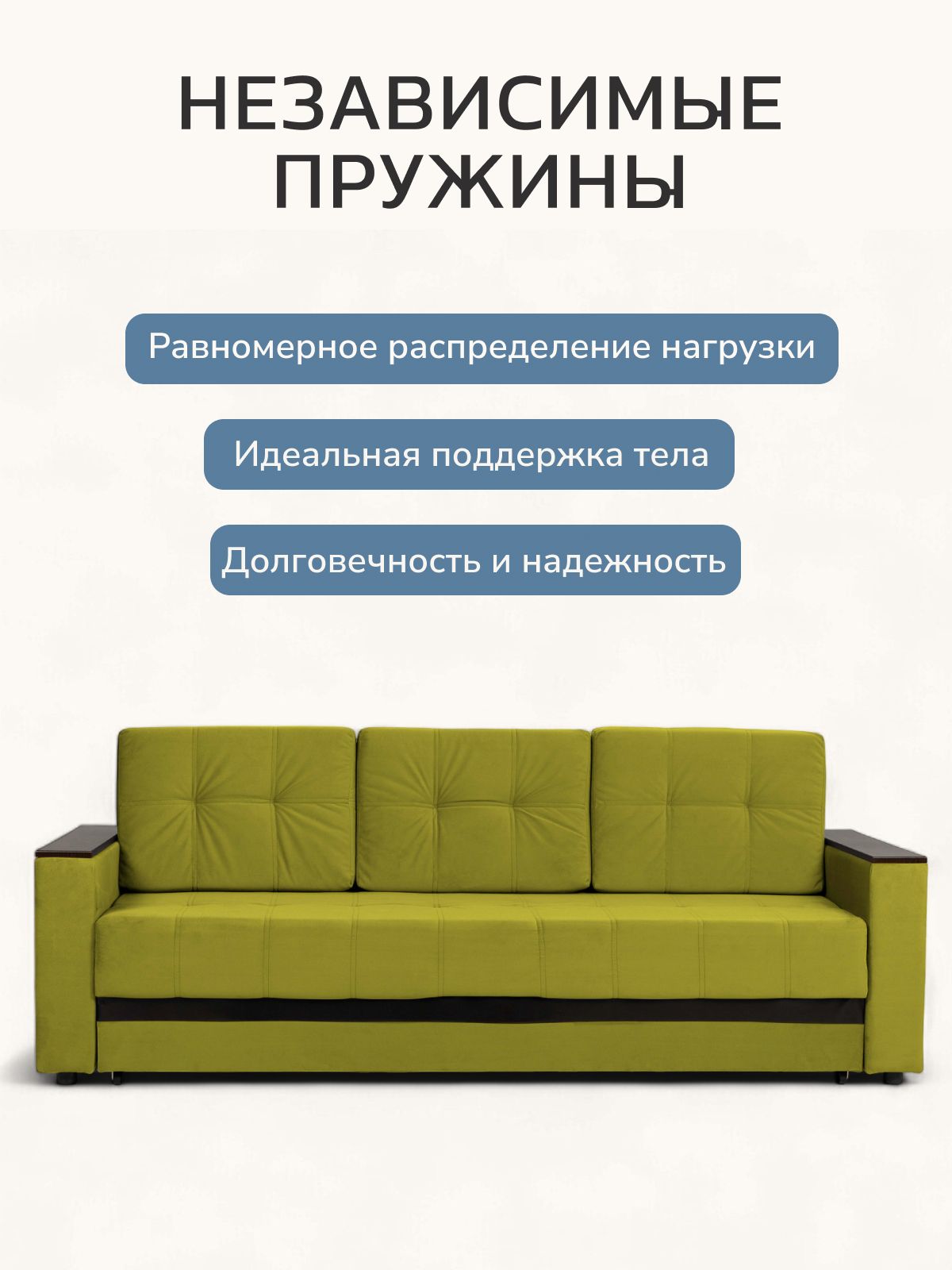 Диван-кровать "Мичиган" желтый велюр с подлокотниками раскладной, еврокнижка, Divan24 в цвете Желтый - вид 9 | Артикул: 70310398