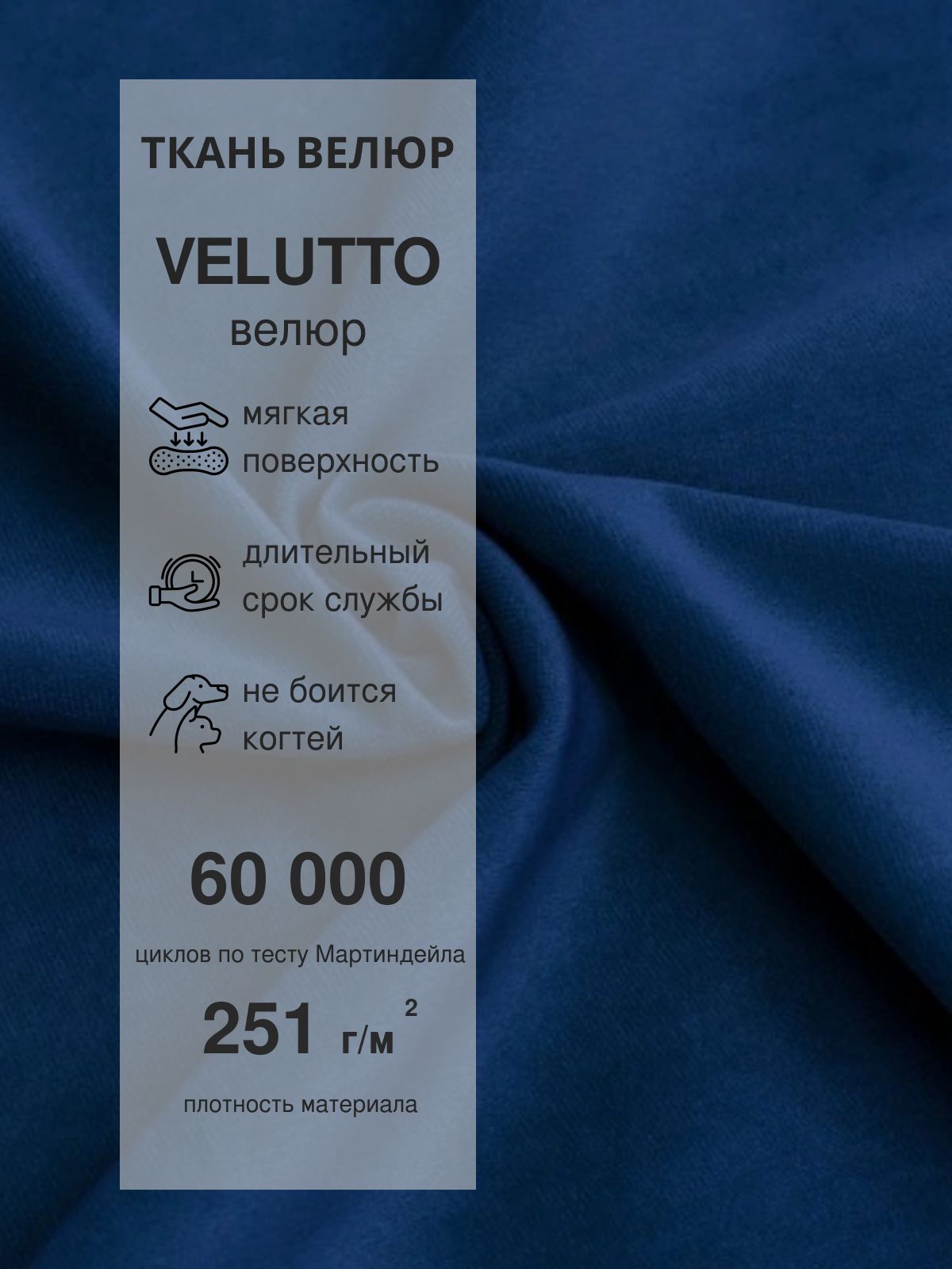 Угловой диван-кровать "Марсель", синий, велюр, с подлокотниками, дельфин, двуспальный, Divan24 в цвете Синий - вид 11 | Артикул: 70310401