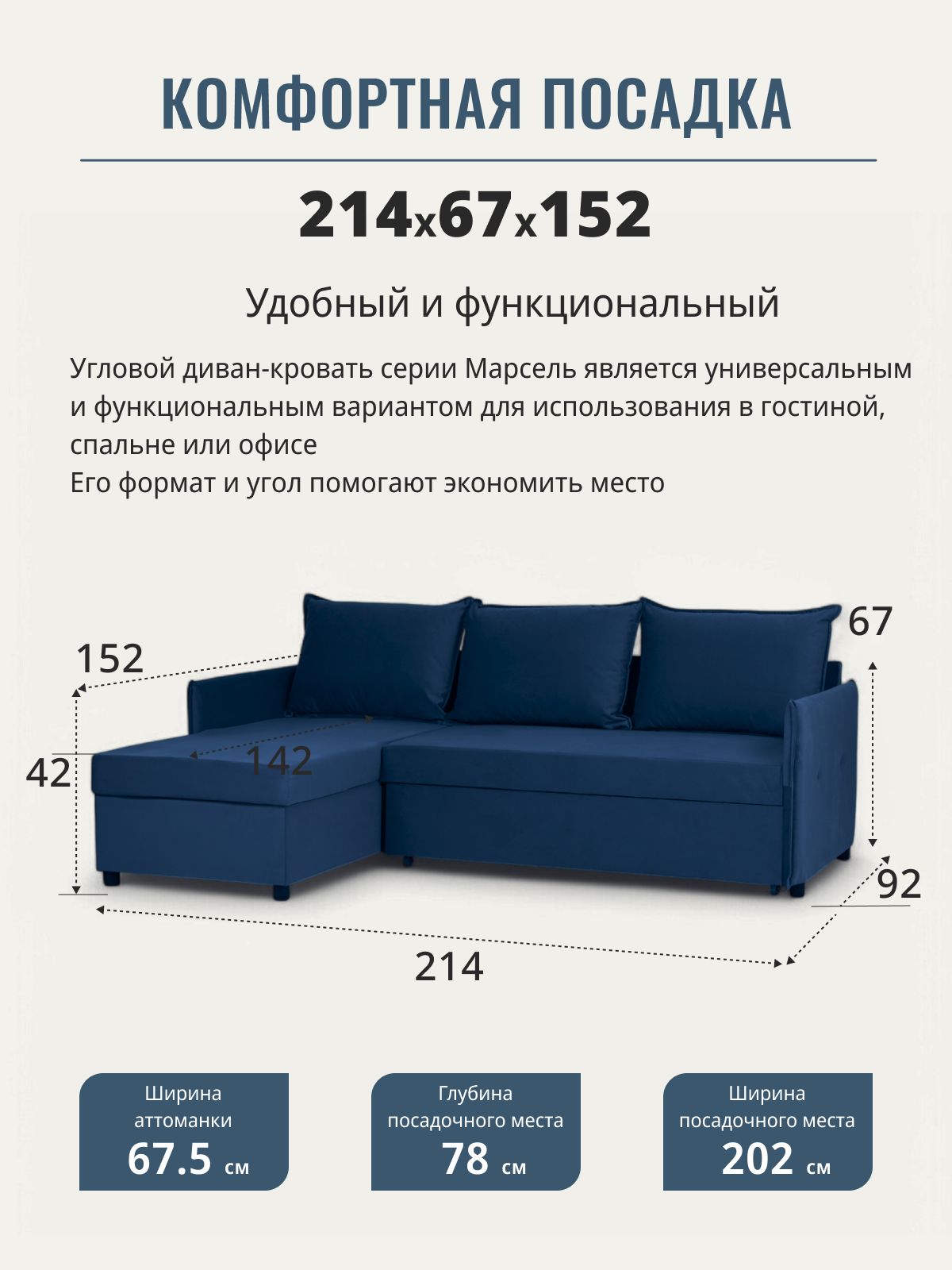 Угловой диван-кровать "Марсель", синий, велюр, с подлокотниками, дельфин, двуспальный, Divan24 в цвете Синий - вид 4 | Артикул: 70310401