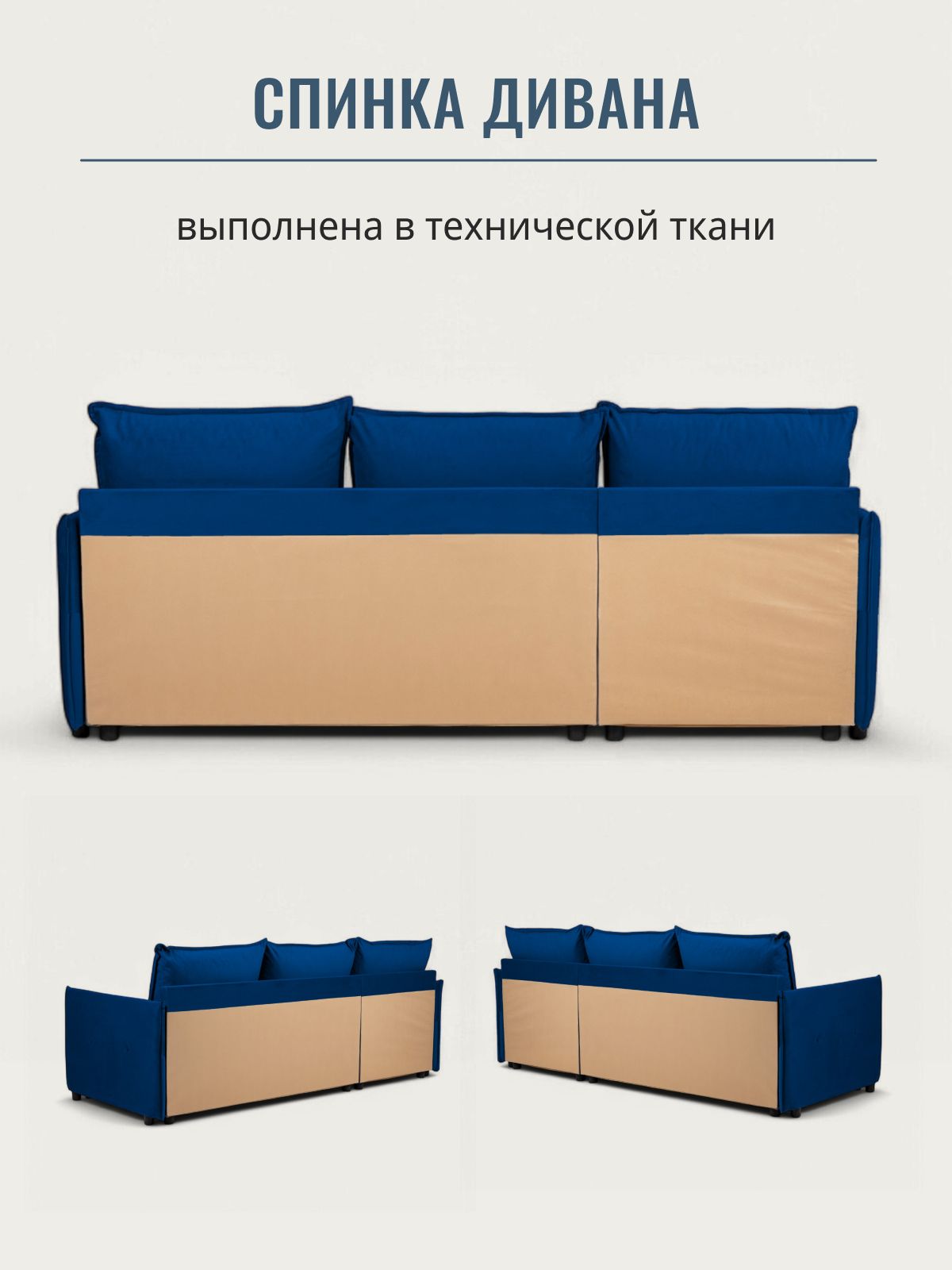 Угловой диван-кровать "Марсель", синий, велюр, с подлокотниками, дельфин, двуспальный, Divan24 в цвете Синий - вид 6 | Артикул: 70310401