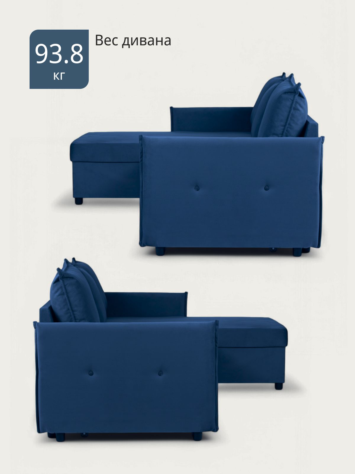 Угловой диван-кровать "Марсель", синий, велюр, с подлокотниками, дельфин, двуспальный, Divan24 в цвете Синий - вид 9 | Артикул: 70310401