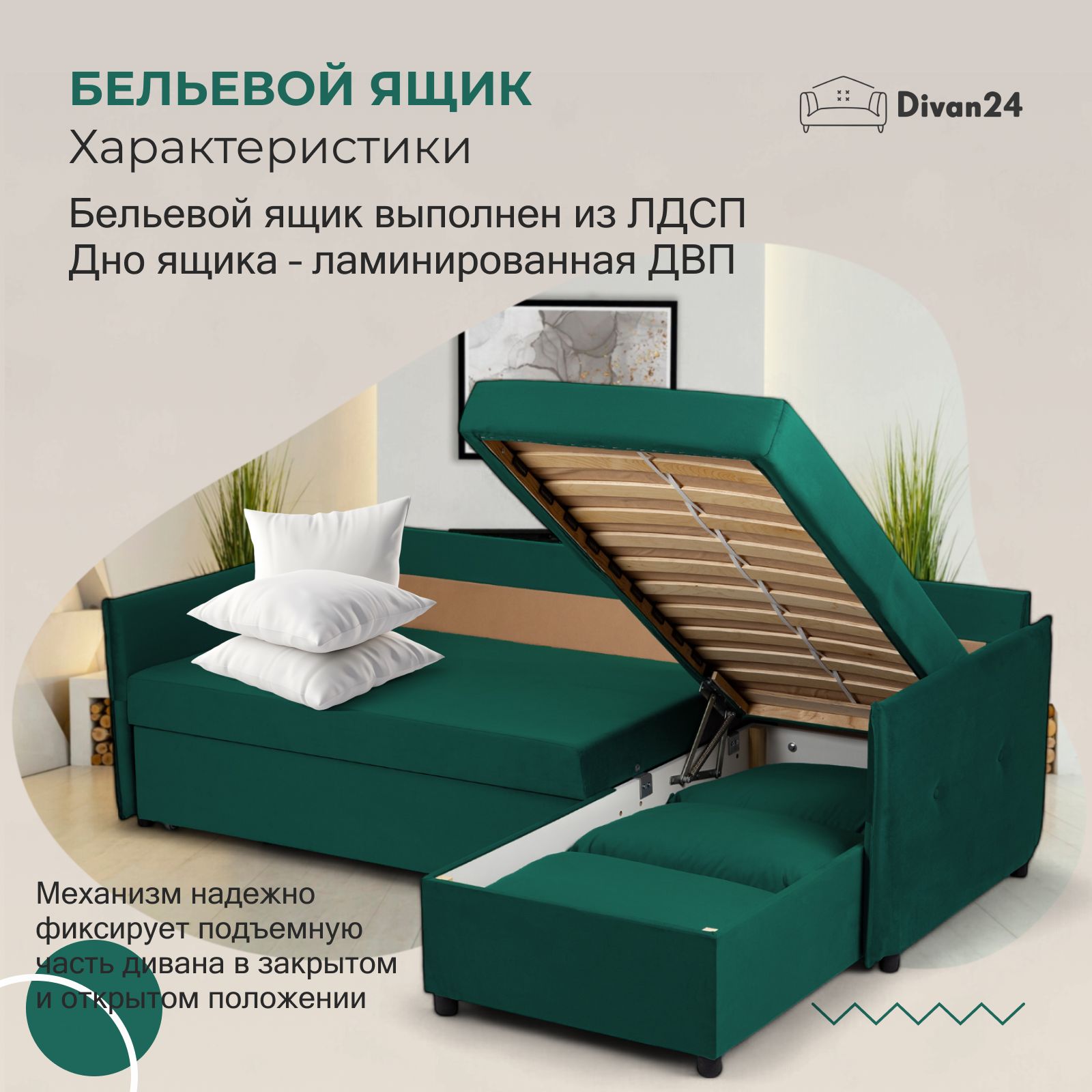 Угловой диван-кровать "Марсель" зеленый велюр с подлокотниками дельфин двуспальный, Divan24 в цвете Зеленый - вид 9 | Артикул: 70310403