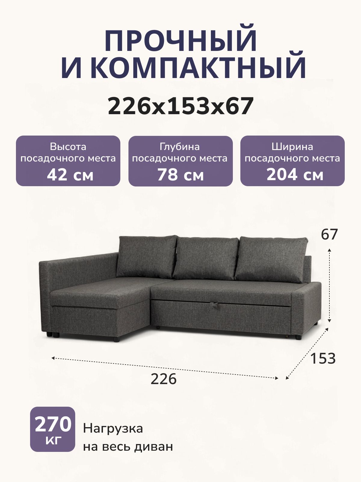 Угловой диван-кровать Траумберг серый, рогожка с подлокотниками дельфин двуспальный, Divan24 — дополнительное фото