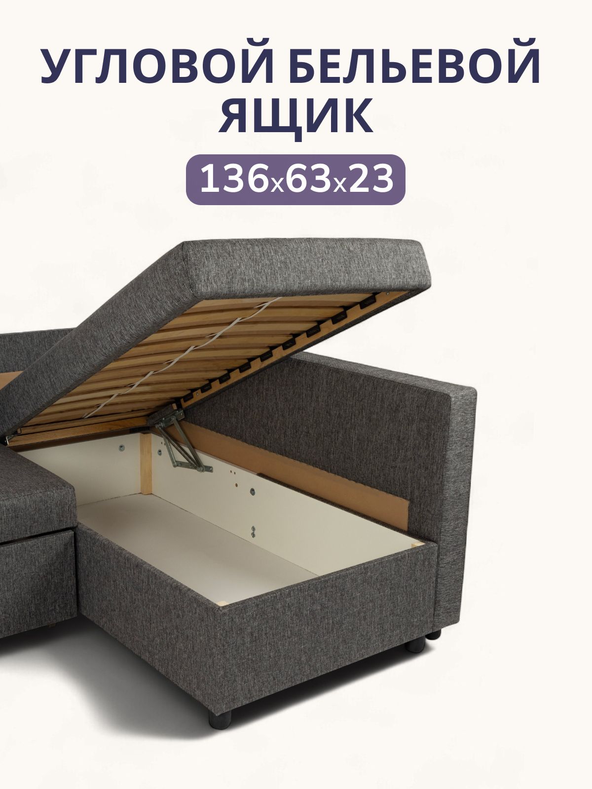 Угловой диван-кровать Траумберг серый, рогожка с подлокотниками дельфин двуспальный, Divan24 в цвете Серый - вид 4 | Артикул: 70310406