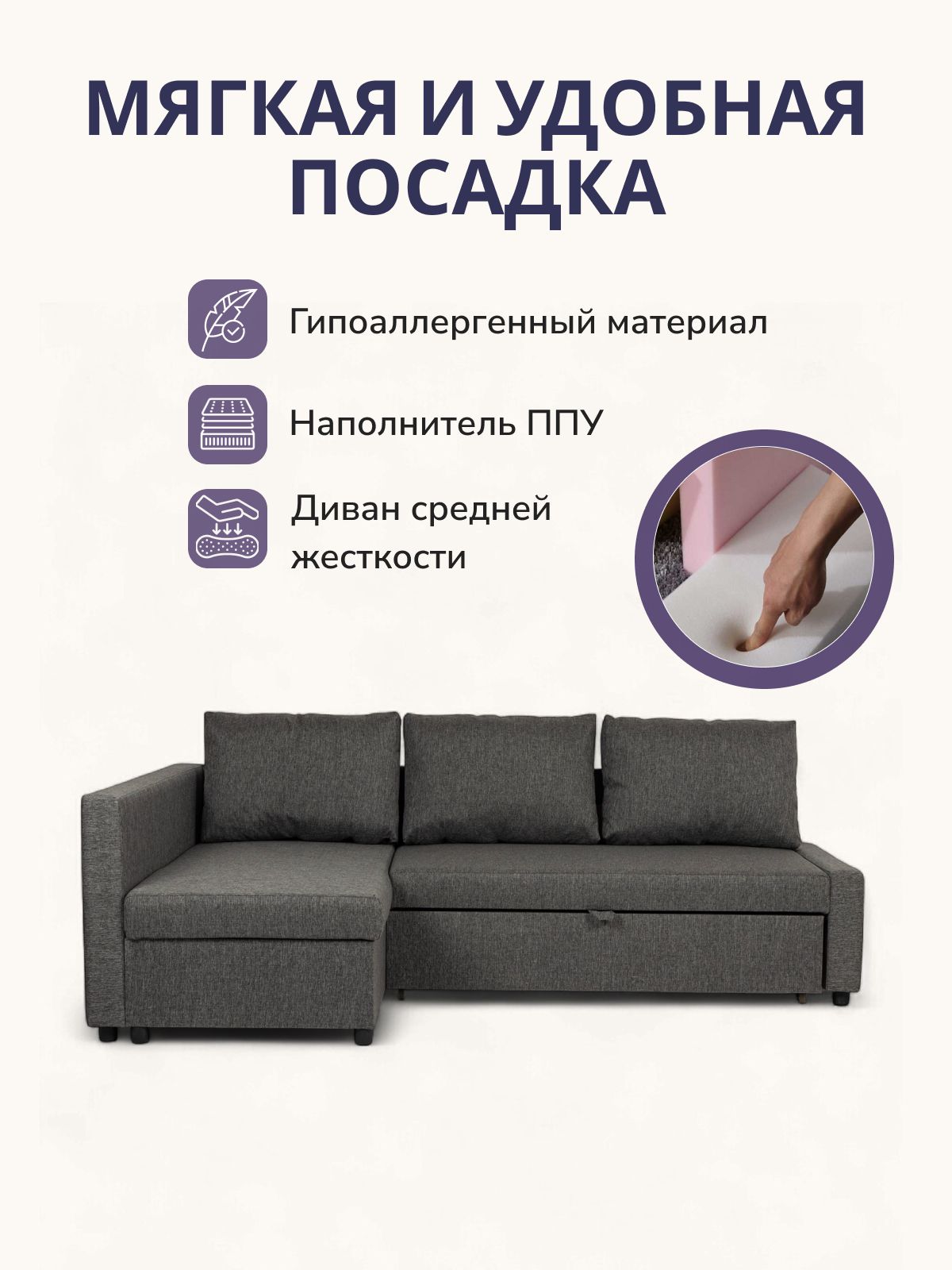 Угловой диван-кровать Траумберг серый, рогожка с подлокотниками дельфин двуспальный, Divan24 в цвете Серый - вид 5 | Артикул: 70310406