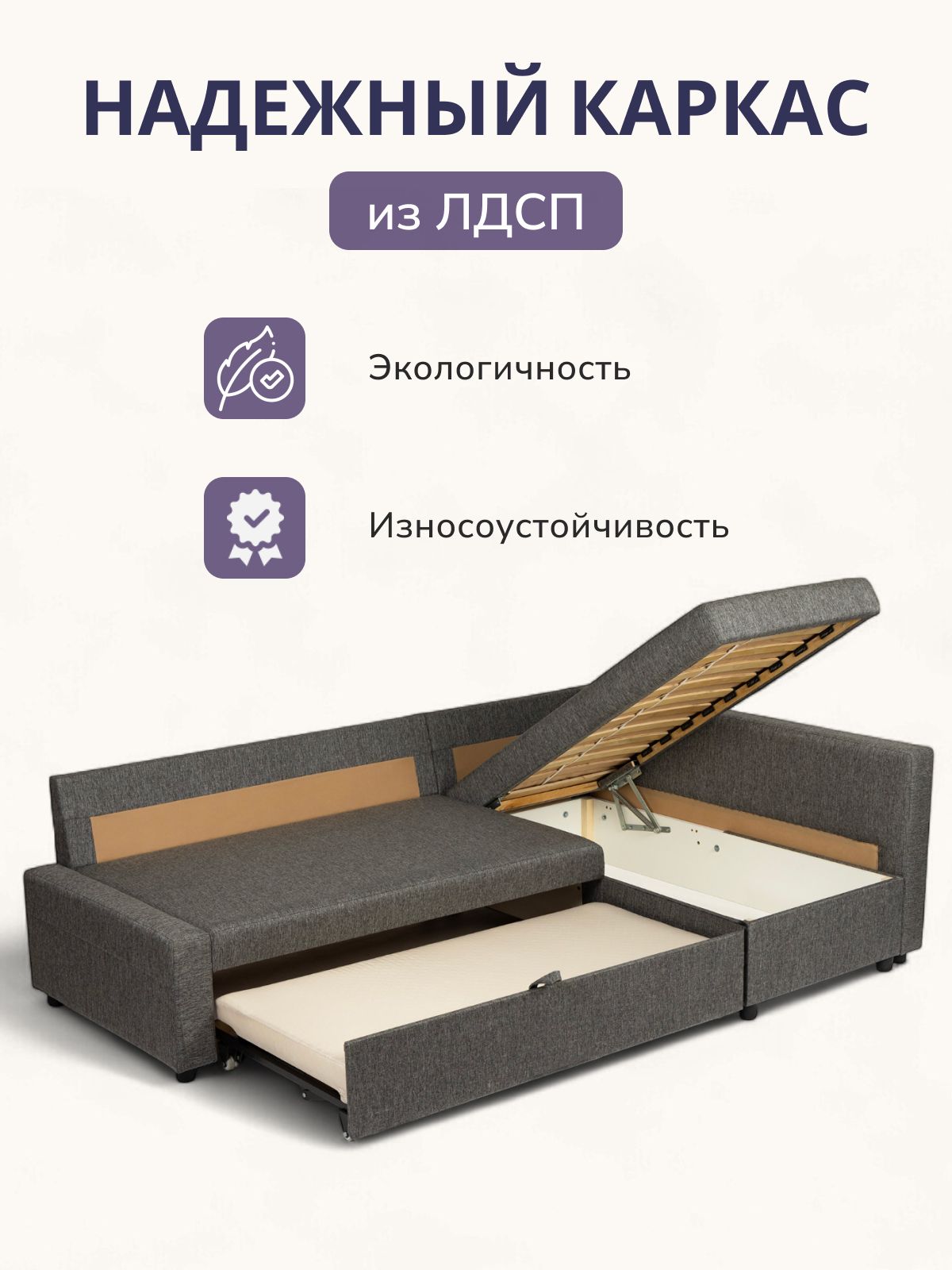 Угловой диван-кровать Траумберг серый, рогожка с подлокотниками дельфин двуспальный, Divan24 в цвете Серый - вид 8 | Артикул: 70310406