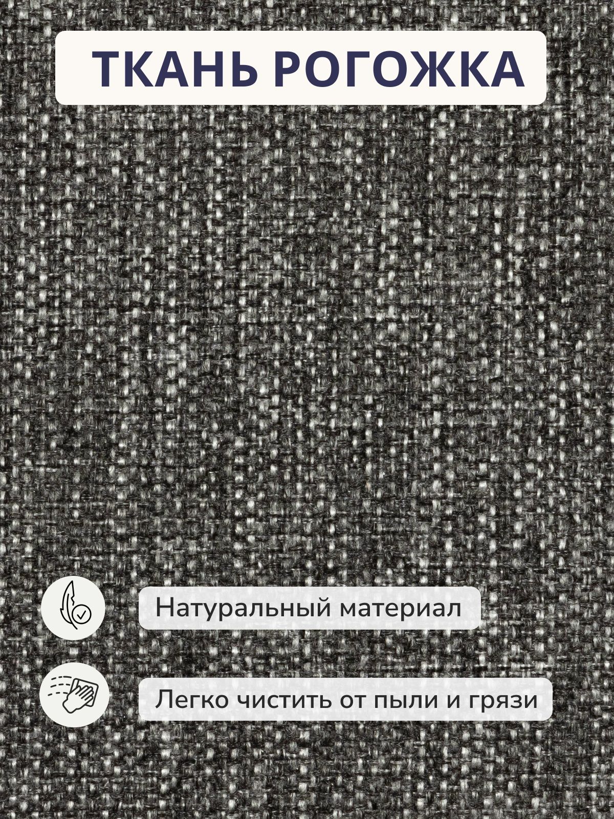 Угловой диван-кровать Траумберг серый, рогожка с подлокотниками дельфин двуспальный, Divan24 в цвете Серый - вид 10 | Артикул: 70310406