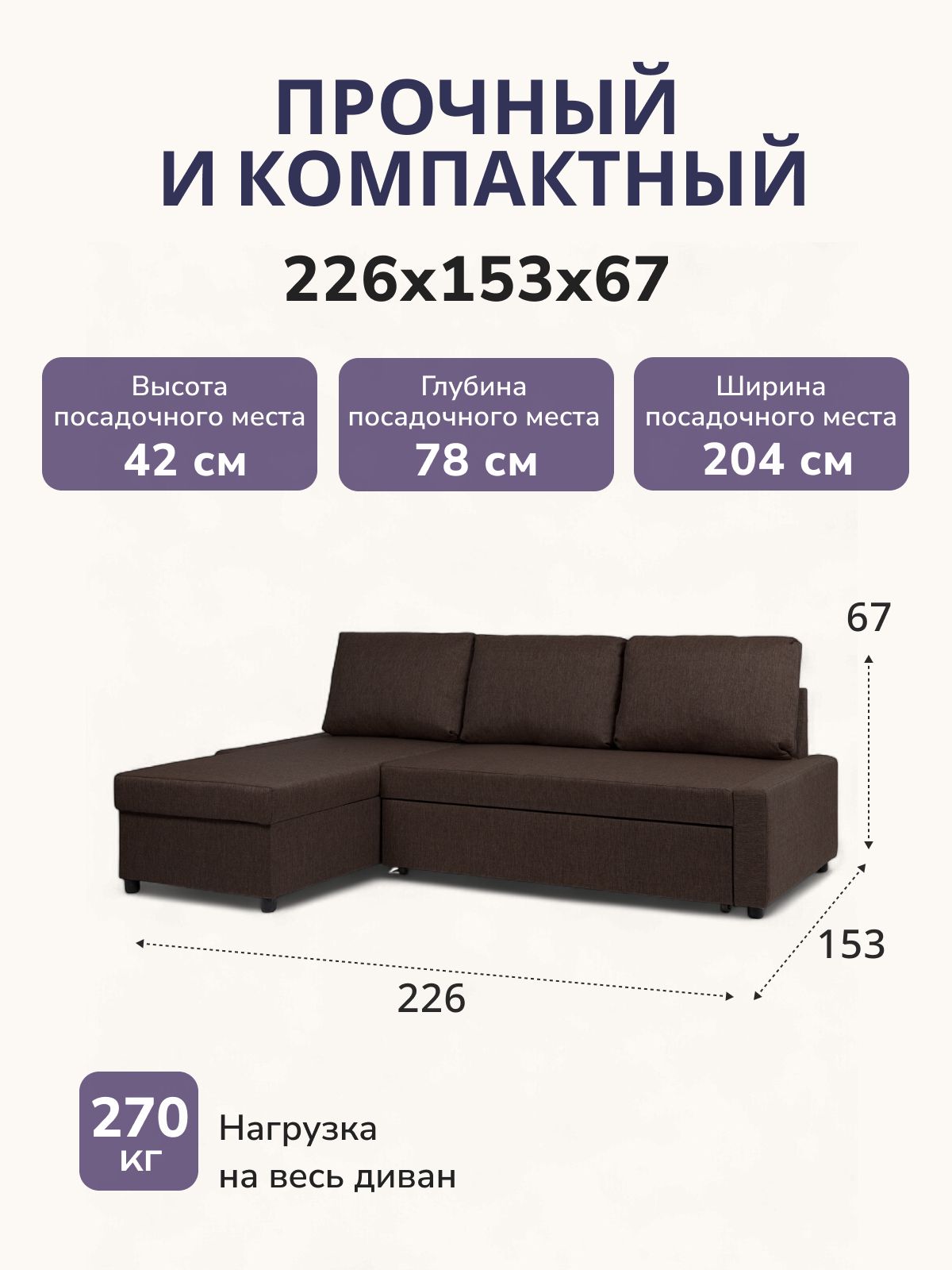 Угловой диван-кровать Траумберг Лайт кофейный рогожка двуспальный, Divan24 — дополнительное фото