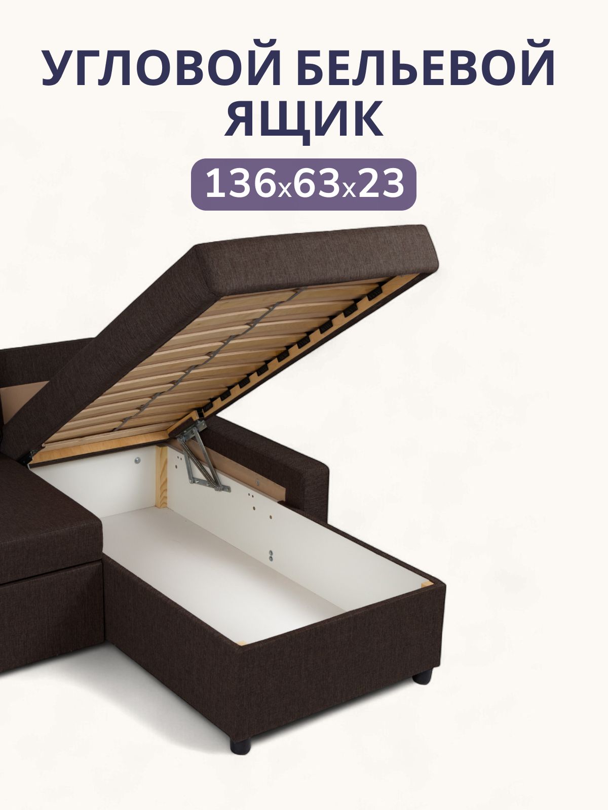 Угловой диван-кровать Траумберг Лайт кофейный рогожка двуспальный, Divan24 в цвете Кофейный (коричневый) - вид 4 | Артикул: 70310407