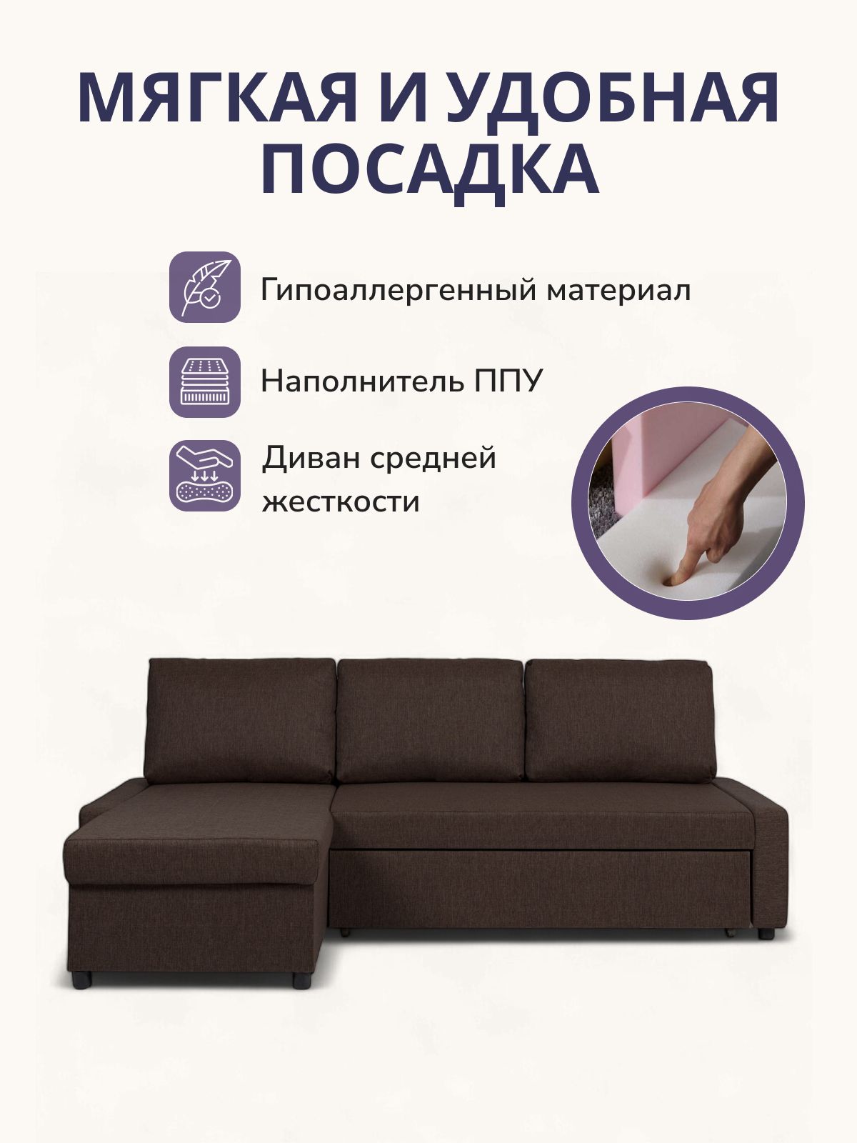 Угловой диван-кровать Траумберг Лайт кофейный рогожка двуспальный, Divan24 в цвете Кофейный (коричневый) - вид 5 | Артикул: 70310407