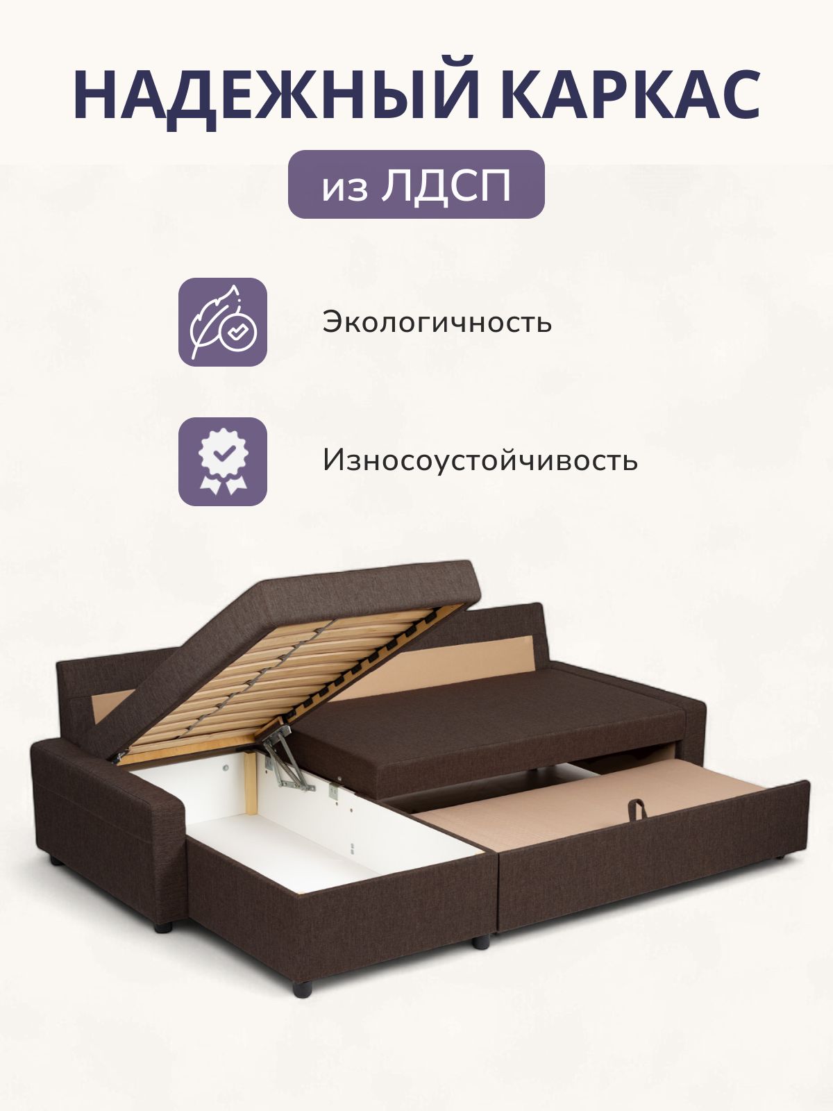 Угловой диван-кровать Траумберг Лайт кофейный рогожка двуспальный, Divan24 в цвете Кофейный (коричневый) - вид 8 | Артикул: 70310407