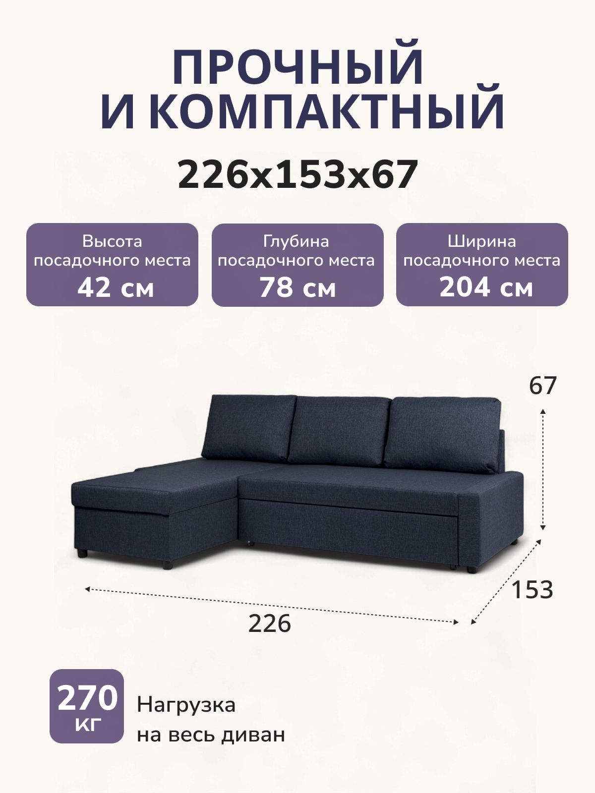 Угловой диван-кровать Траумберг Лайт синий рогожка дельфин двуспальный, Divan24 — дополнительное фото