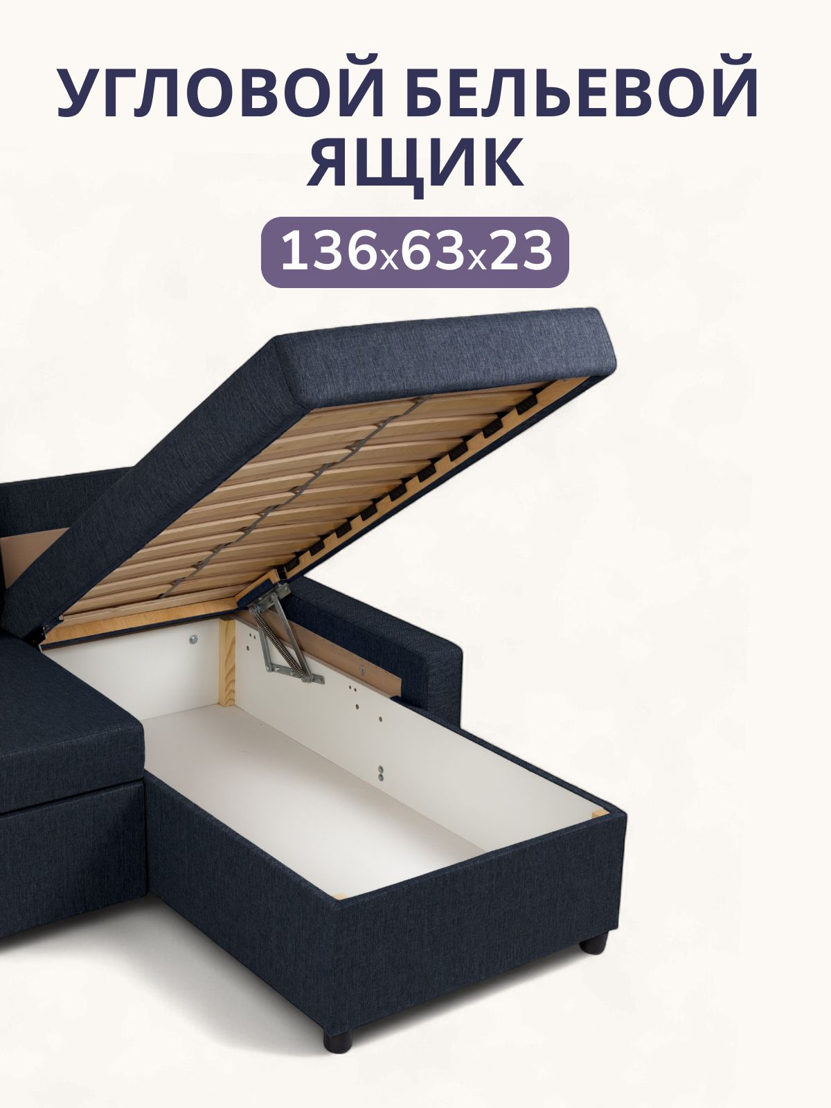 Угловой диван-кровать Траумберг Лайт синий рогожка дельфин двуспальный, Divan24 в цвете Синий - вид 4 | Артикул: 70310408