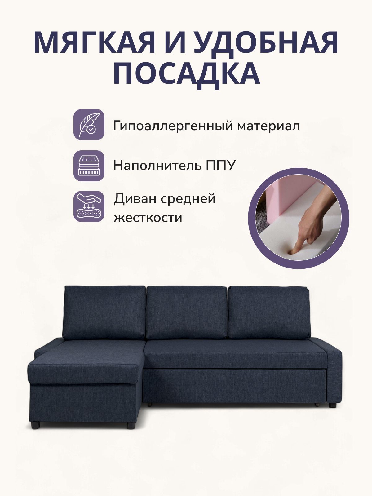 Угловой диван-кровать Траумберг Лайт синий рогожка дельфин двуспальный, Divan24 в цвете Синий - вид 5 | Артикул: 70310408