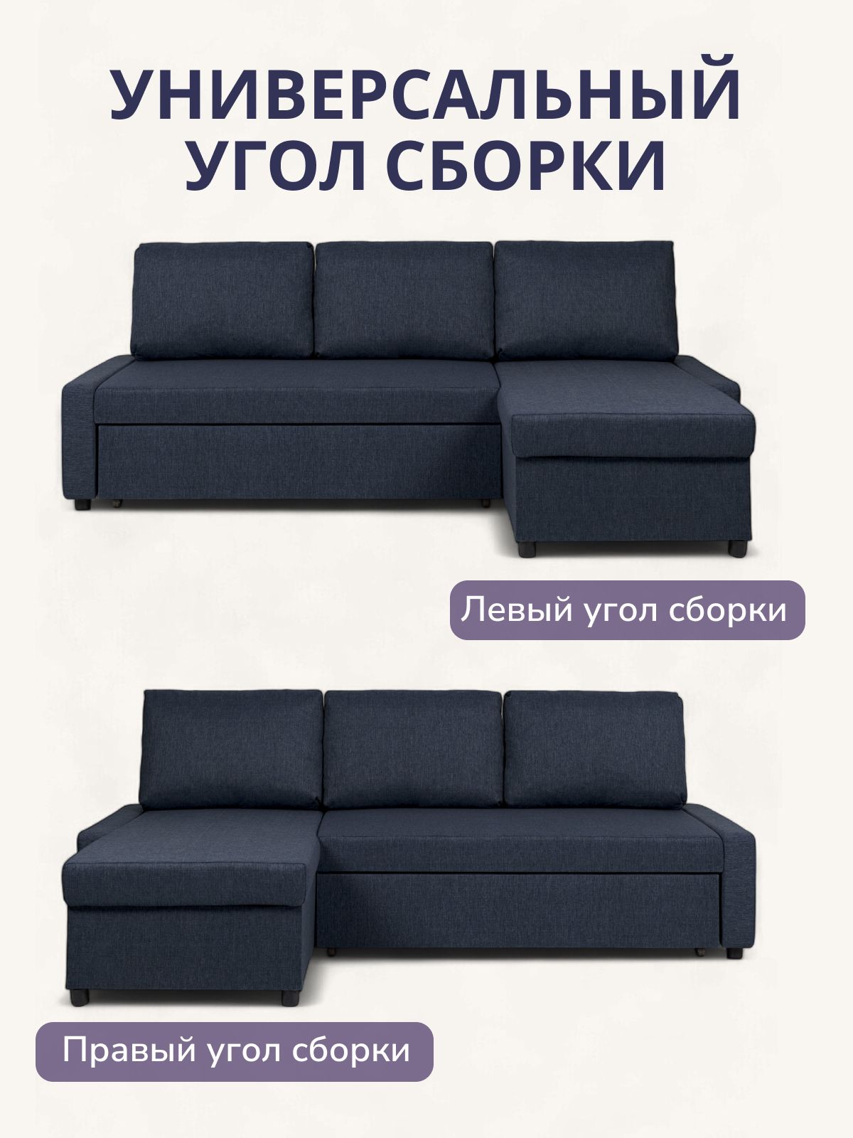 Угловой диван-кровать Траумберг Лайт синий рогожка дельфин двуспальный, Divan24 в цвете Синий - вид 7 | Артикул: 70310408