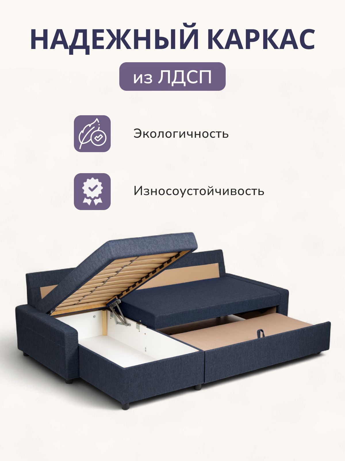 Угловой диван-кровать Траумберг Лайт синий рогожка дельфин двуспальный, Divan24 в цвете Синий - вид 8 | Артикул: 70310408