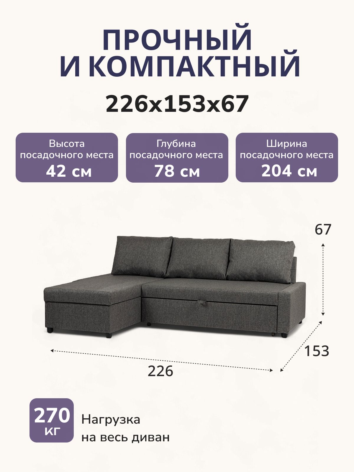 Угловой диван-кровать Траумберг Лайт серый рогожка дельфин двуспальный, Divan24 — дополнительное фото