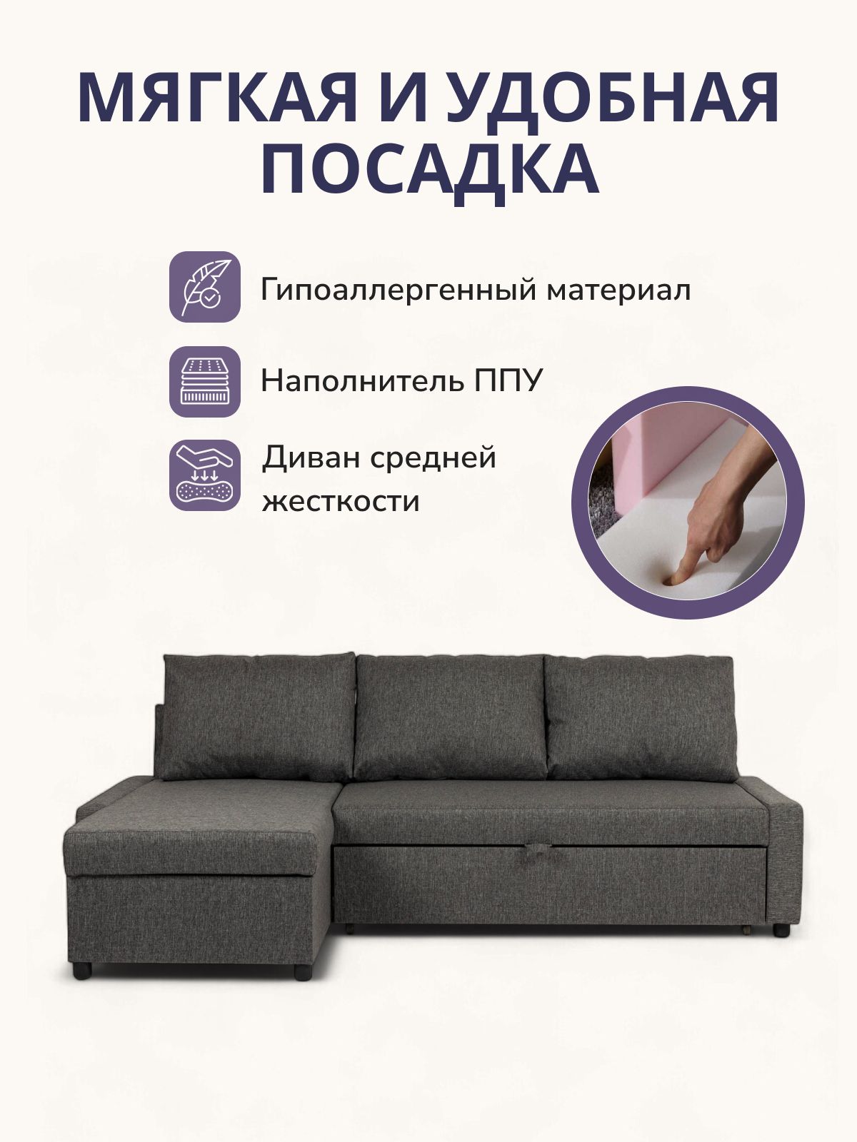 Угловой диван-кровать Траумберг Лайт серый рогожка дельфин двуспальный, Divan24 в цвете Серый - вид 5 | Артикул: 70310409