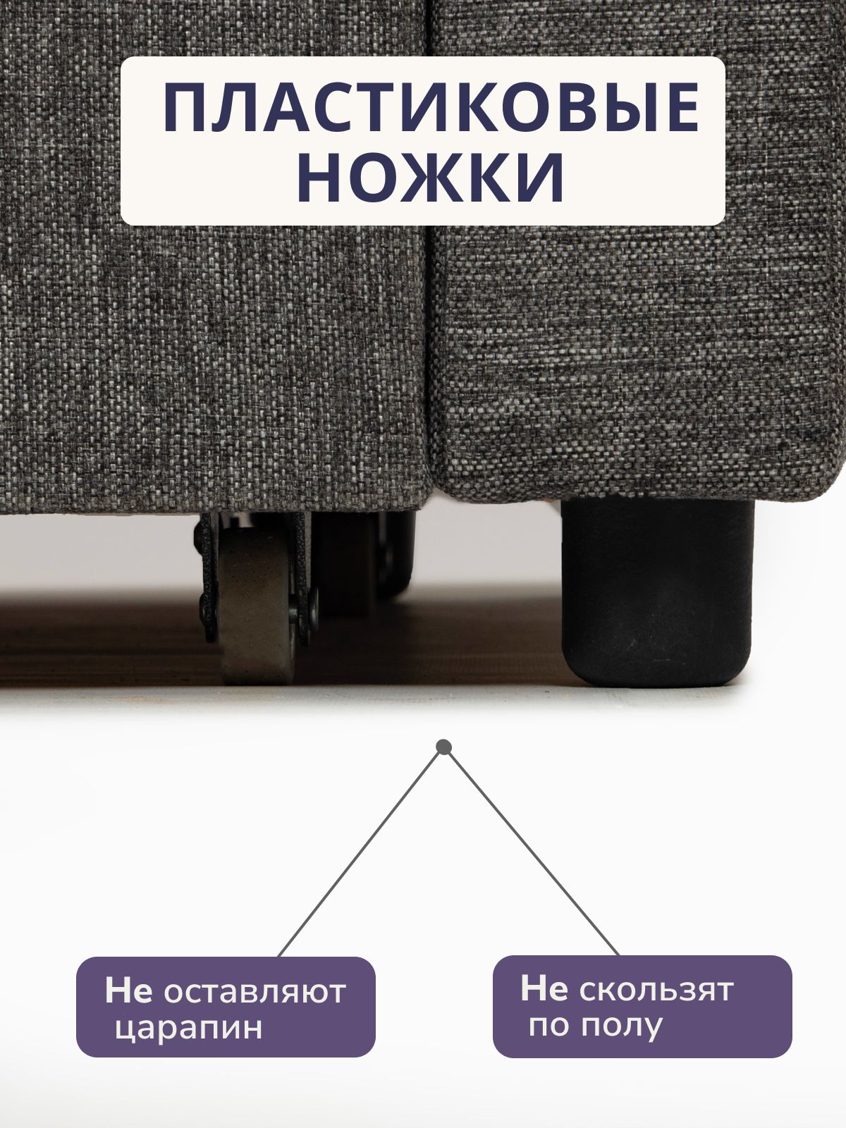 Угловой диван-кровать Траумберг Лайт серый рогожка дельфин двуспальный, Divan24 в цвете Серый - вид 9 | Артикул: 70310409