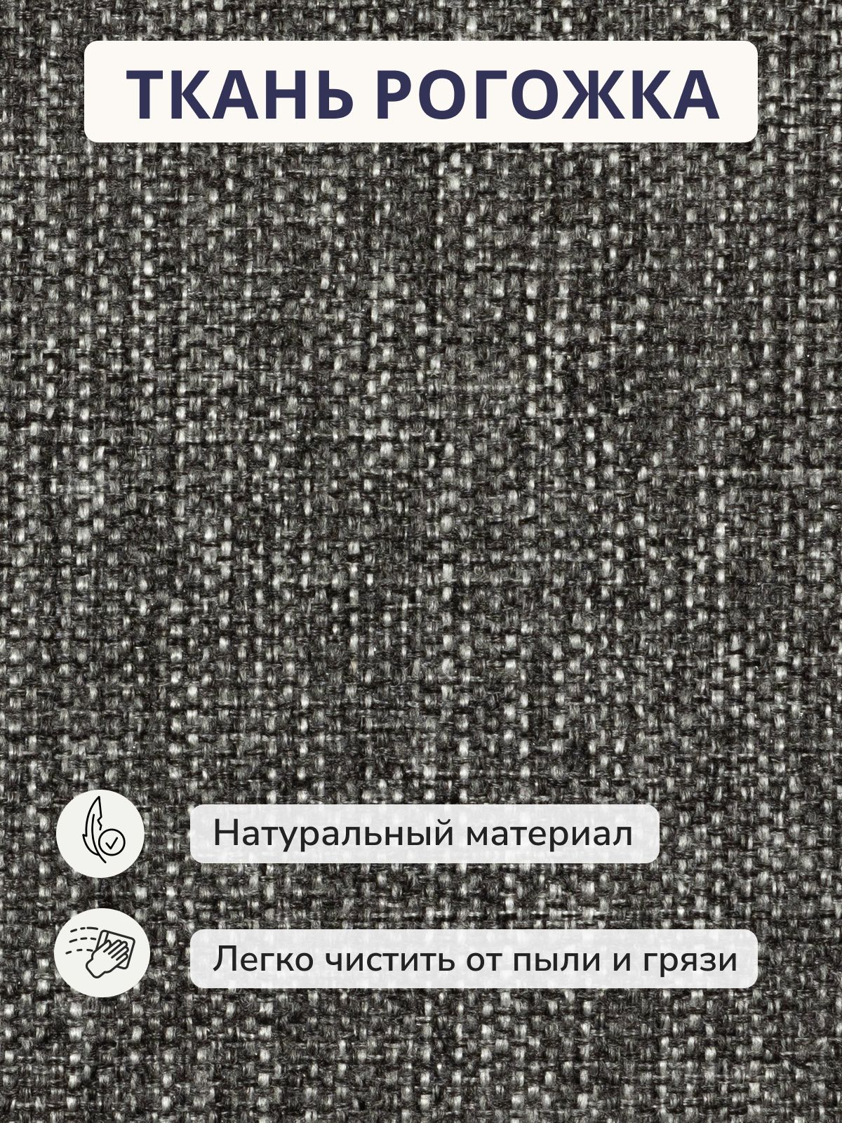 Угловой диван-кровать Траумберг Лайт серый рогожка дельфин двуспальный, Divan24 в цвете Серый - вид 10 | Артикул: 70310409