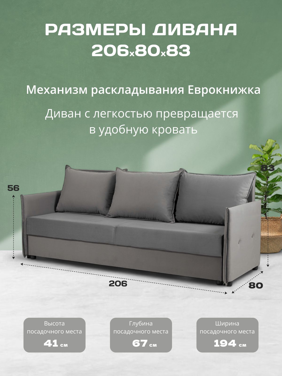 Диван-кровать "Марсель" с подлокотниками еврокнижка двуспальный велюр серый, Divan24 — дополнительное фото