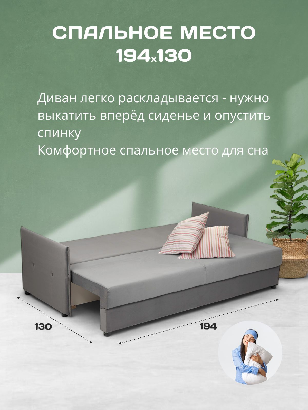 Диван-кровать "Марсель" с подлокотниками еврокнижка двуспальный велюр серый, Divan24 в цвете Серый - вид 3 | Артикул: 70310420