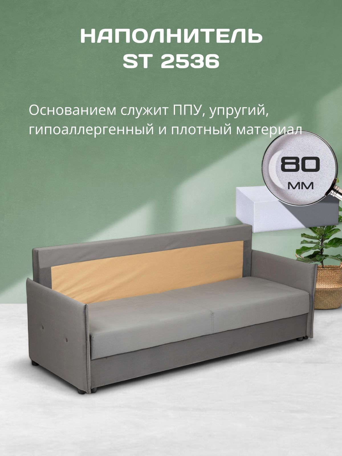 Диван-кровать "Марсель" с подлокотниками еврокнижка двуспальный велюр серый, Divan24 в цвете Серый - вид 4 | Артикул: 70310420