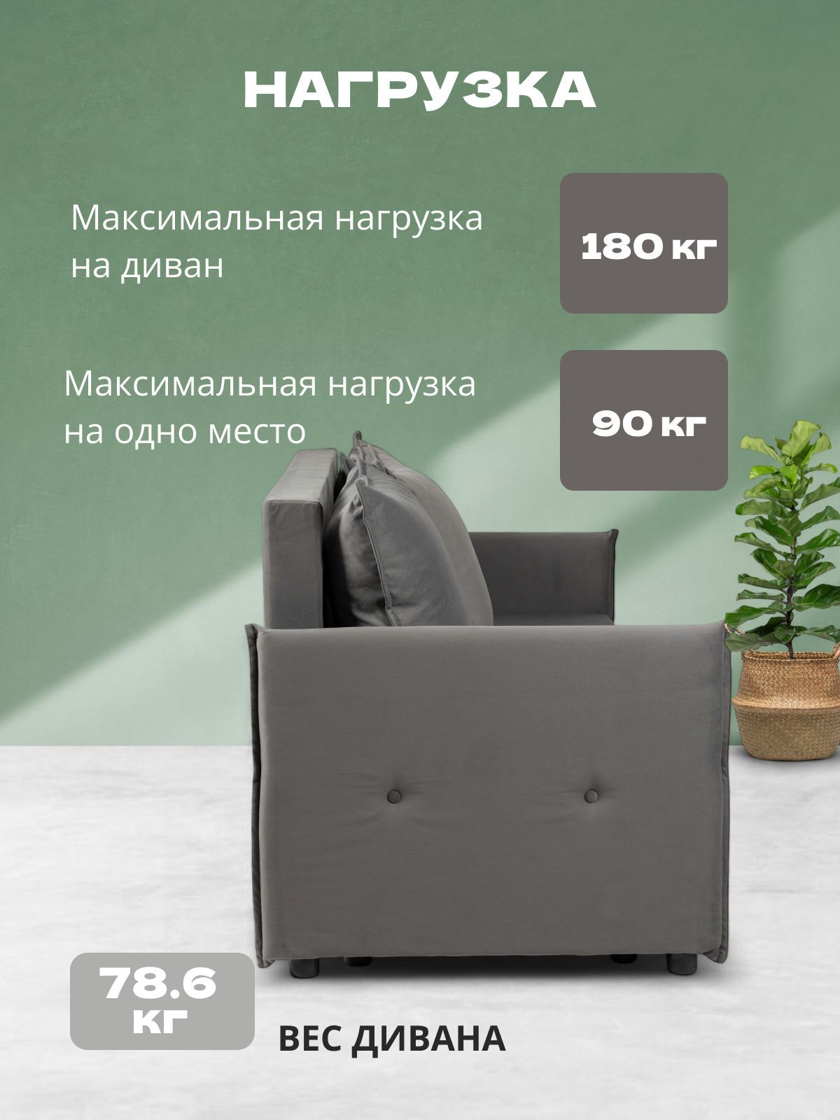 Диван-кровать "Марсель" с подлокотниками еврокнижка двуспальный велюр серый, Divan24 в цвете Серый - вид 5 | Артикул: 70310420