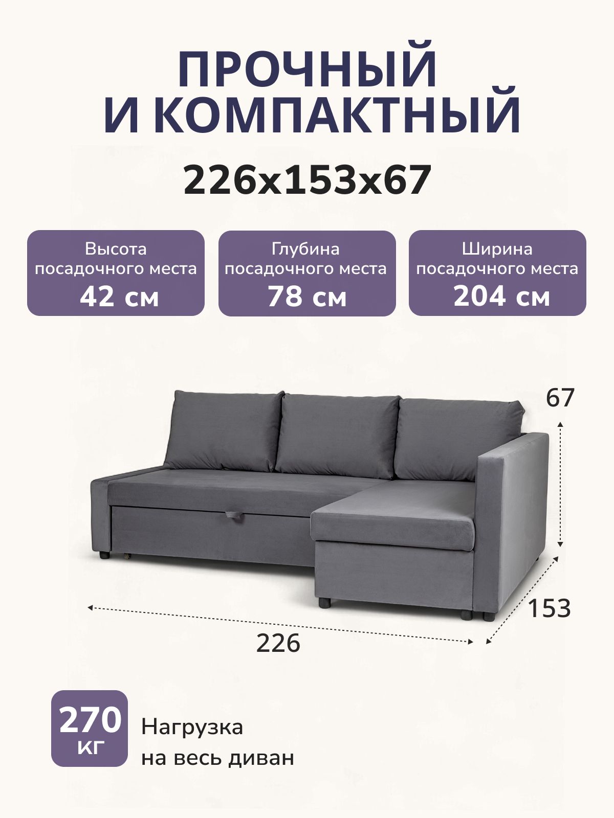 Угловой диван-кровать Траумберг серый велюр с подлокотниками дельфин двуспальный, Divan24 — дополнительное фото