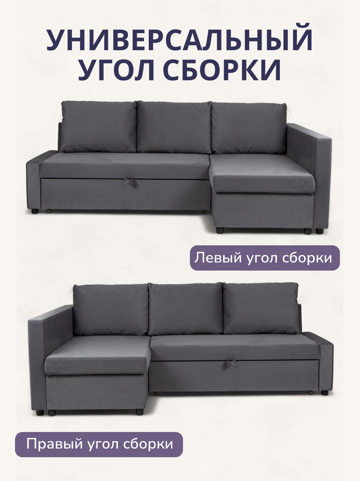 Угловой диван-кровать Траумберг серый велюр с подлокотниками дельфин двуспальный, Divan24 в цвете Серый - вид 9 | Артикул: 70310421