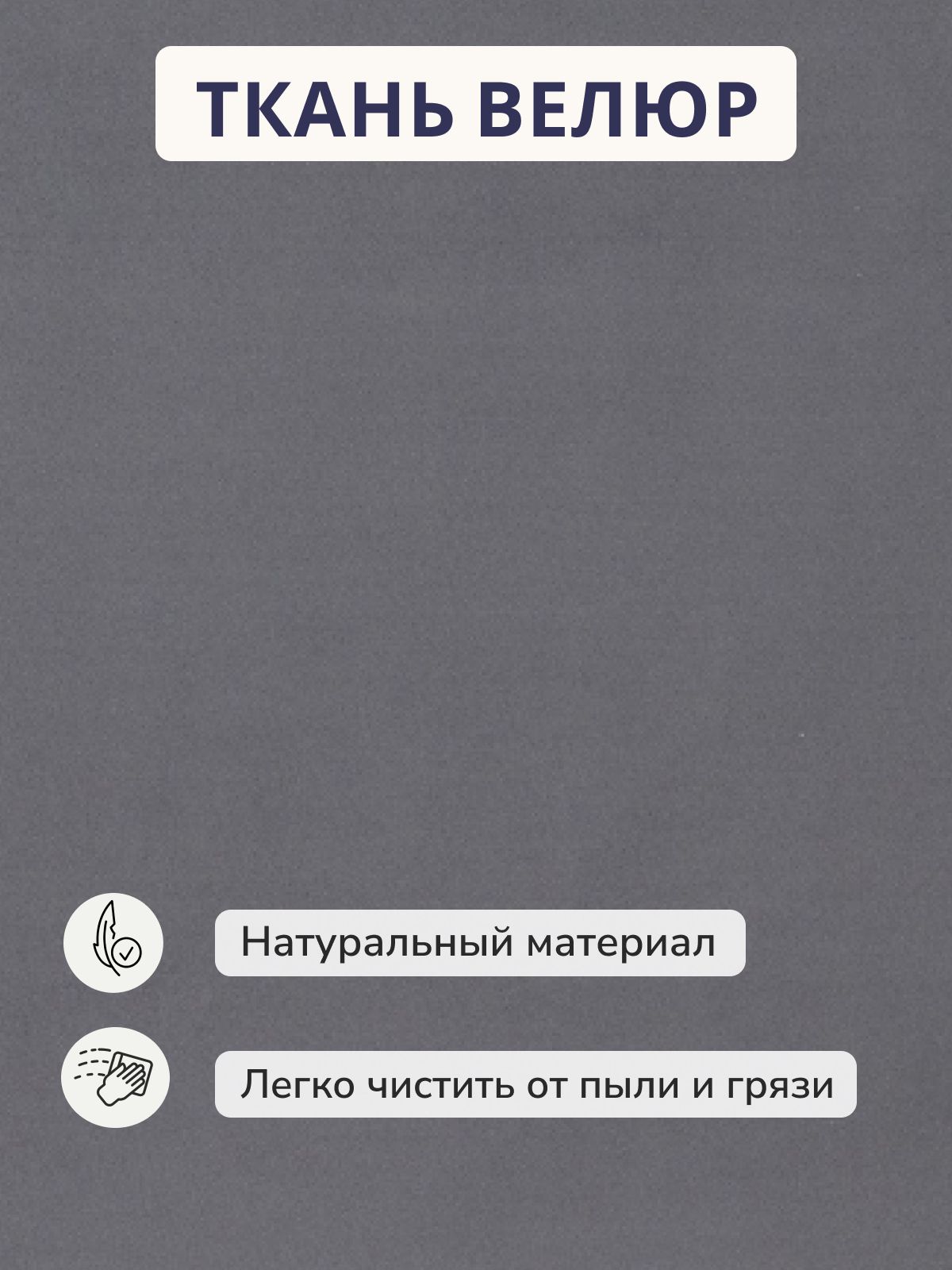 Угловой диван-кровать Траумберг серый велюр с подлокотниками дельфин двуспальный, Divan24 в цвете Серый - вид 10 | Артикул: 70310421