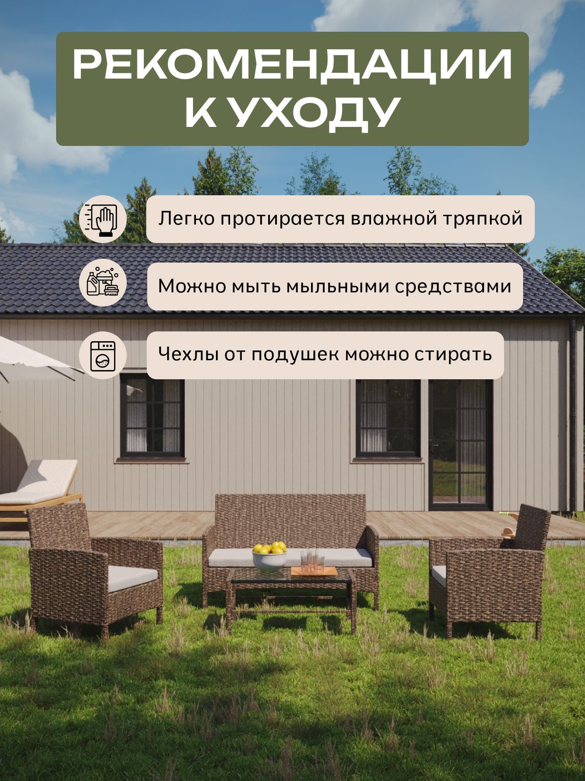 Набор садовой мебели "Ангкор", бежевый, из искусственного ротанга, комплект для дачи, Divan24 в цвете Бежевый - вид 9 | Артикул: 70398221
