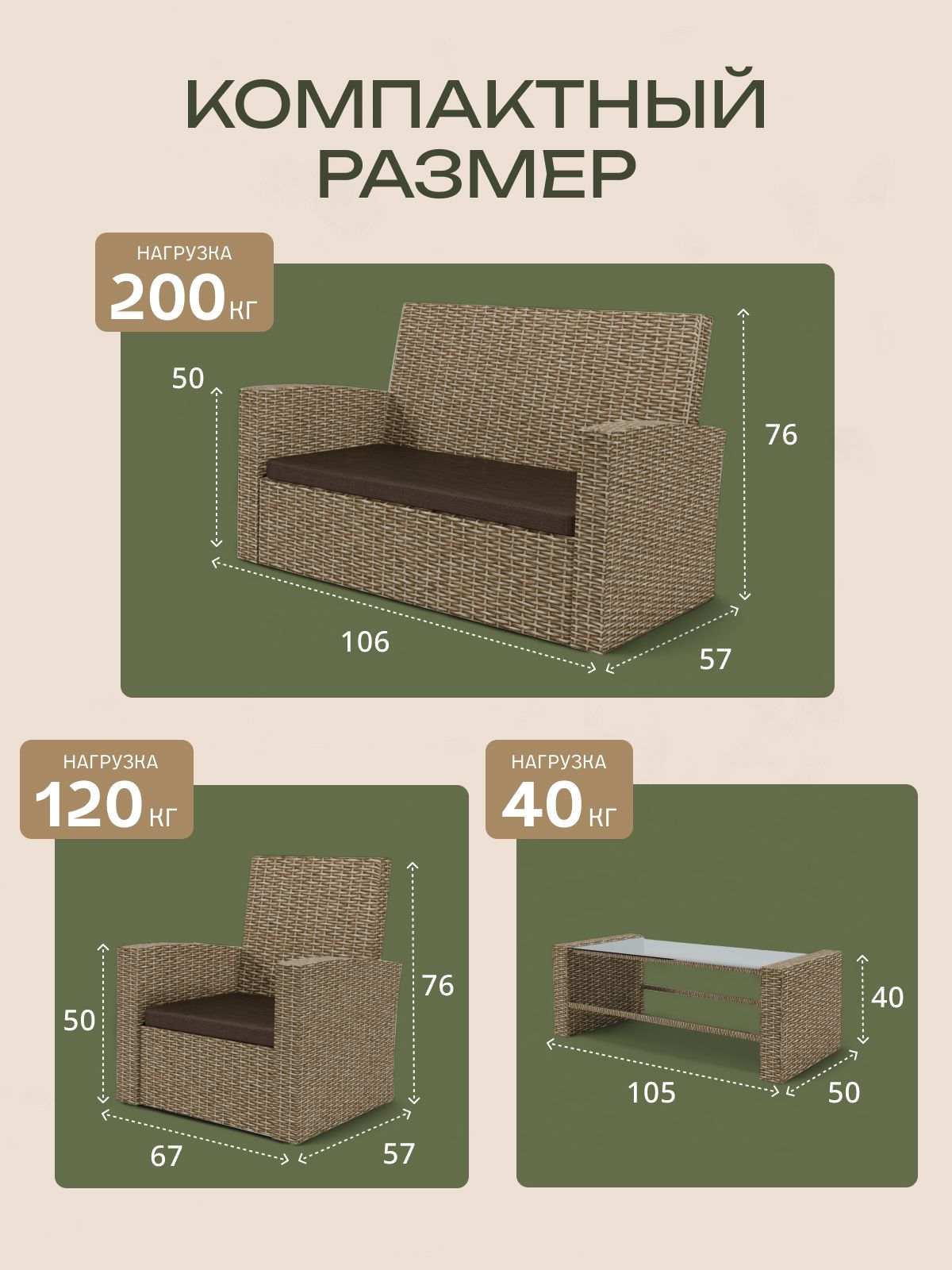 Набор садовой мебели "Кипр" из искусственного ротанга (бежевый) комплект для дачи, Divan24 — дополнительное фото
