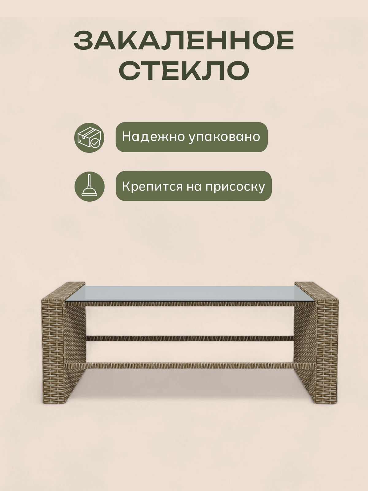 Набор садовой мебели "Кипр" из искусственного ротанга (бежевый) комплект для дачи, Divan24 в цвете Бежевый - вид 7 | Артикул: 70398222