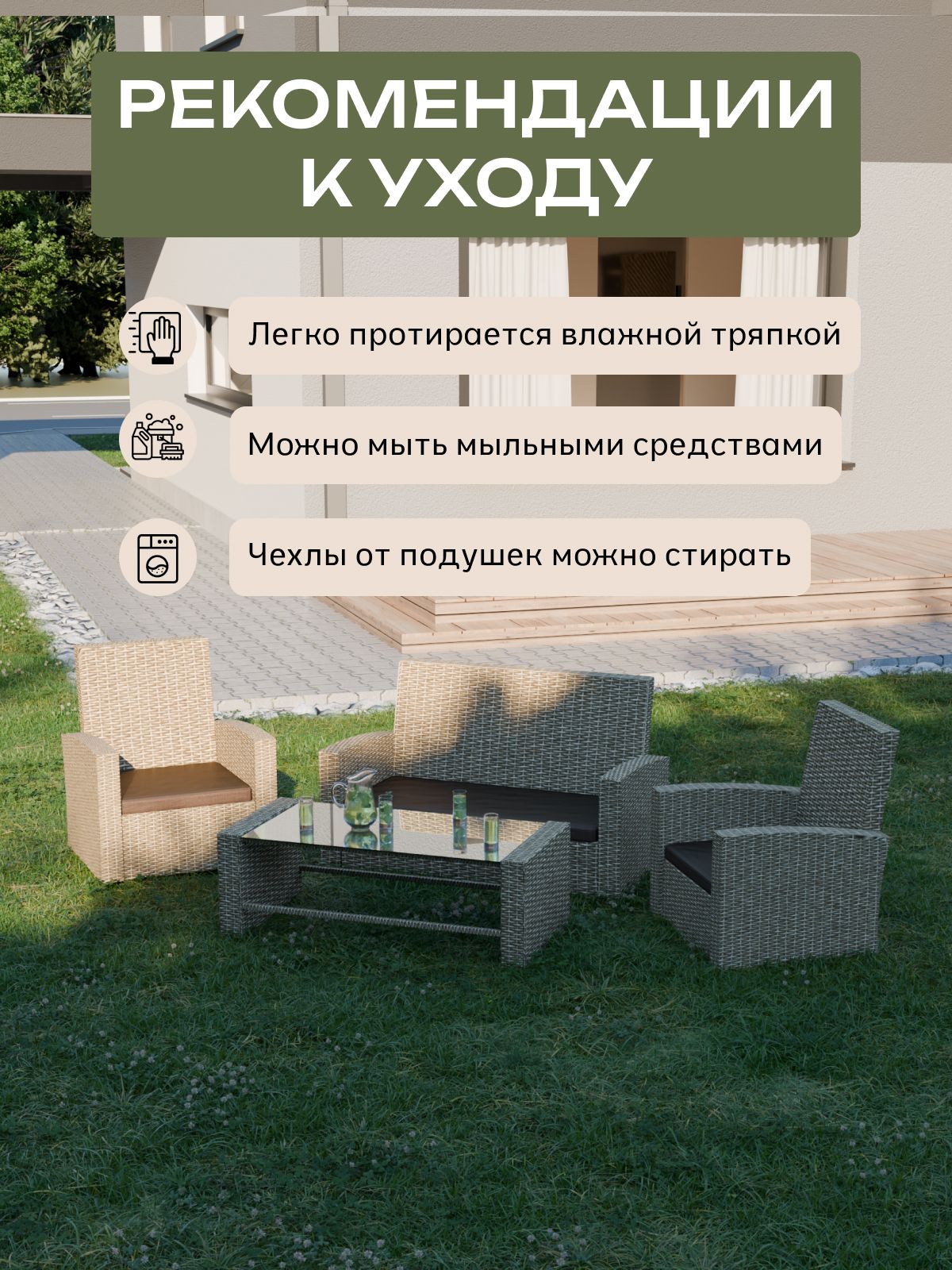 Набор садовой мебели "Кипр" из искусственного ротанга (бежевый) комплект для дачи, Divan24 в цвете Бежевый - вид 8 | Артикул: 70398222