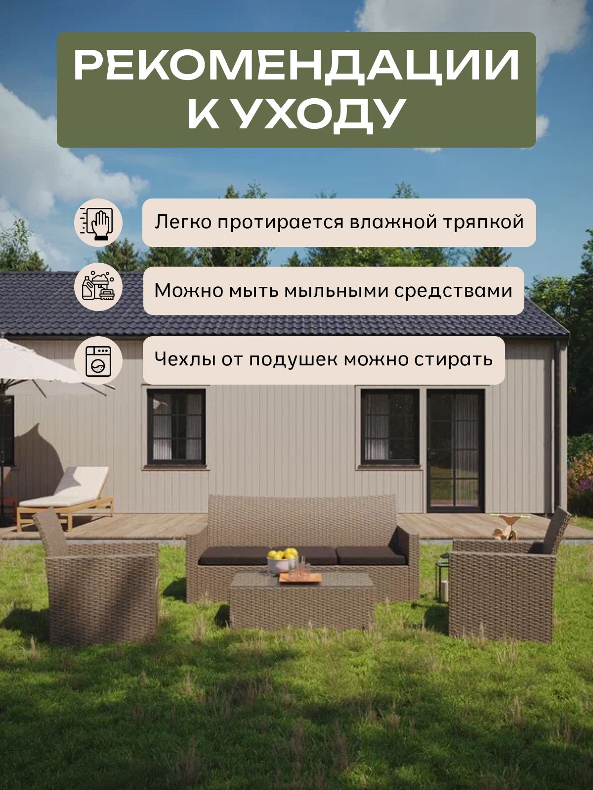 Комплект садовой мебели "Касабланка", из искусственного ротанга (бежевый), комплект для дачи, Divan24 в цвете Бежевый - вид 9 | Артикул: 70398235