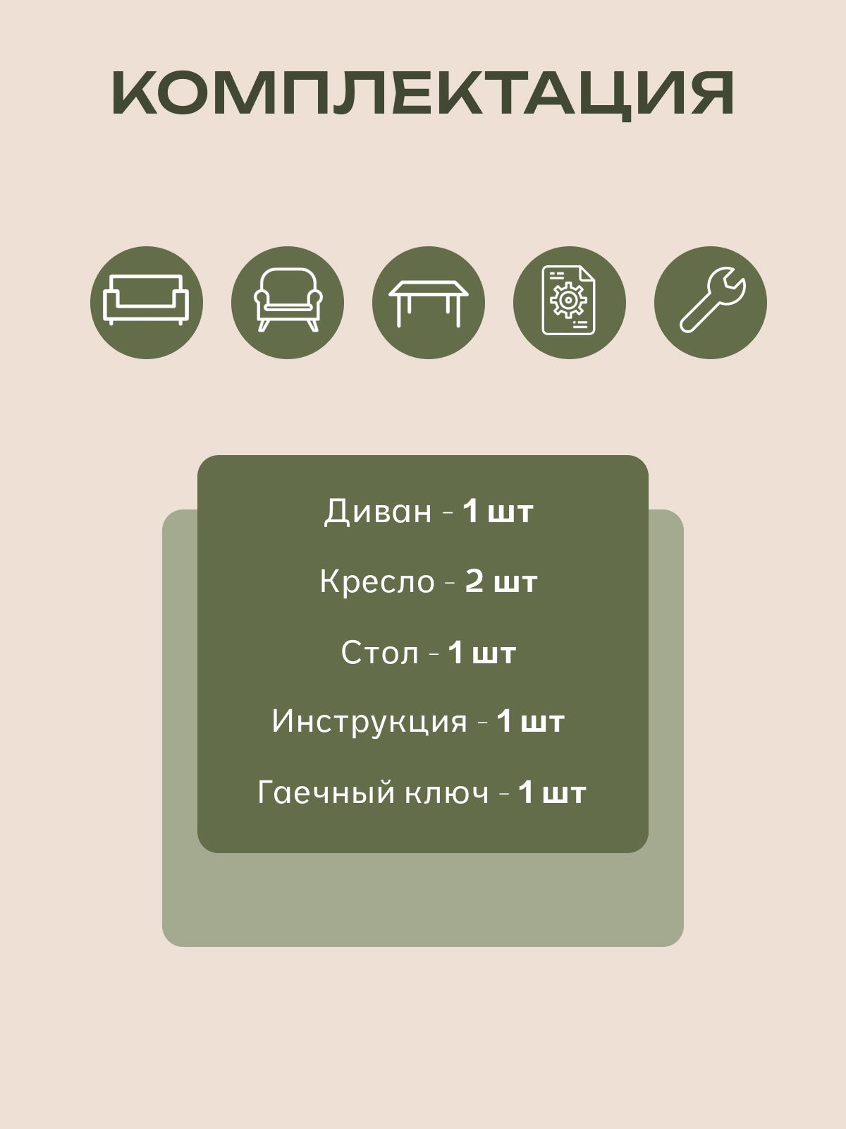 Комплект садовой мебели "Касабланка", из искусственного ротанга (бежевый), комплект для дачи, Divan24 в цвете Бежевый - вид 10 | Артикул: 70398235