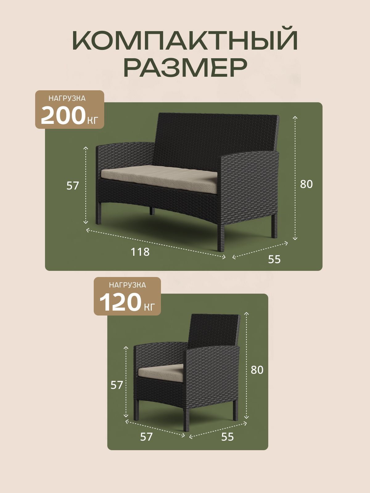 Набор садовой мебели "Ангкор лайт" из искусственного ротанга, венге, комплект для дачи, Divan24 — дополнительное фото
