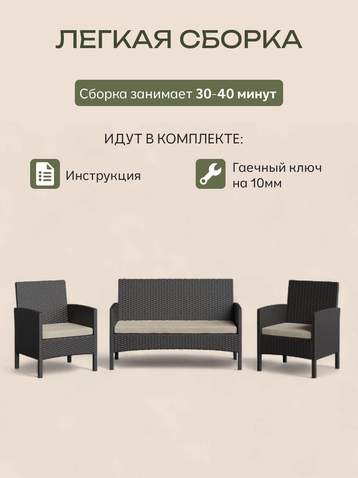 Набор садовой мебели "Ангкор лайт" из искусственного ротанга, венге, комплект для дачи, Divan24 в цвете Венге - вид 7 | Артикул: 77000092