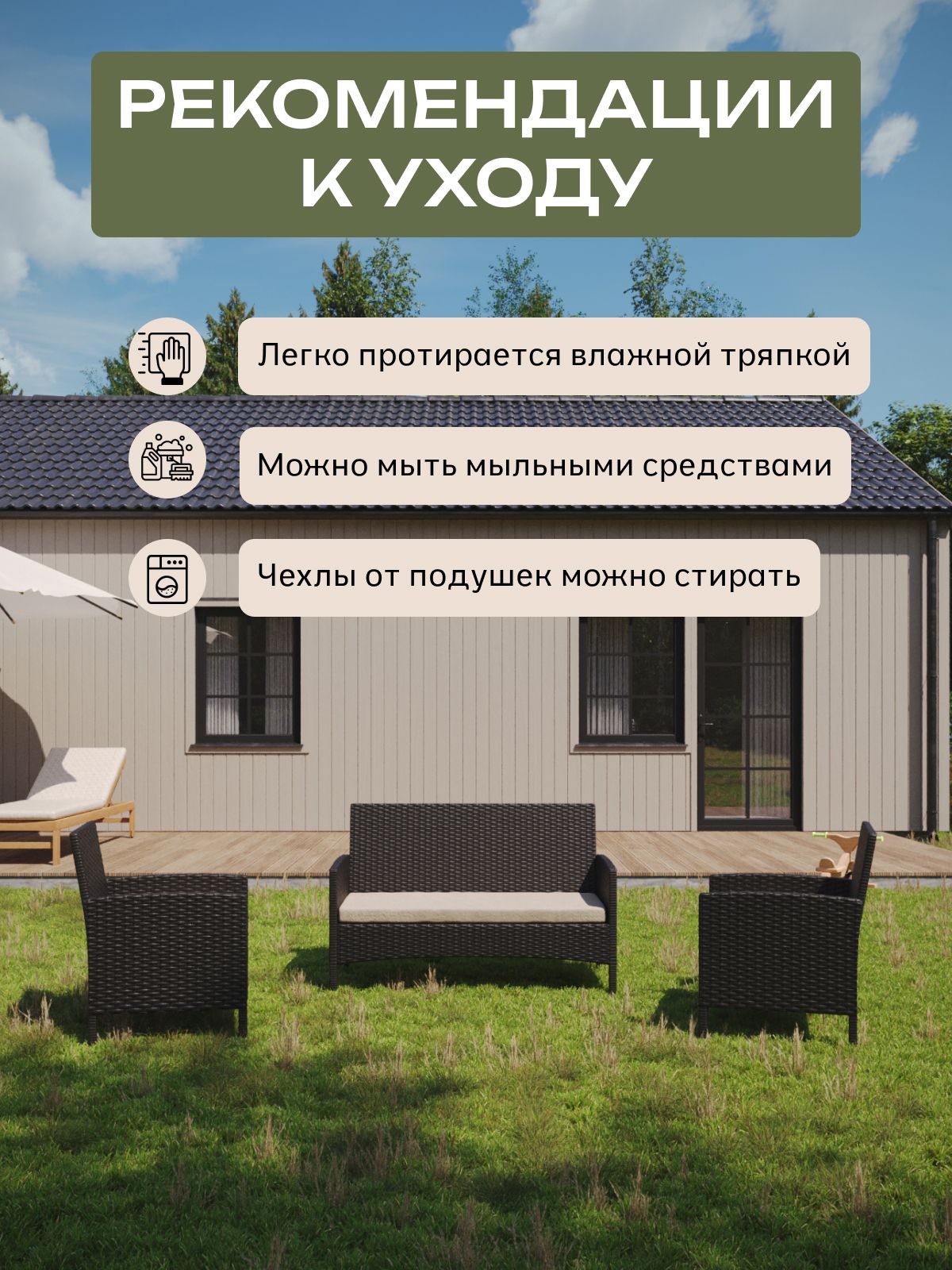 Набор садовой мебели "Ангкор лайт" из искусственного ротанга, венге, комплект для дачи, Divan24 в цвете Венге - вид 8 | Артикул: 77000092