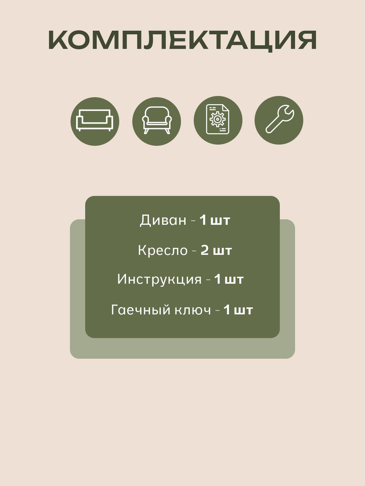 Набор садовой мебели "Ангкор лайт" из искусственного ротанга, венге, комплект для дачи, Divan24 в цвете Венге - вид 9 | Артикул: 77000092